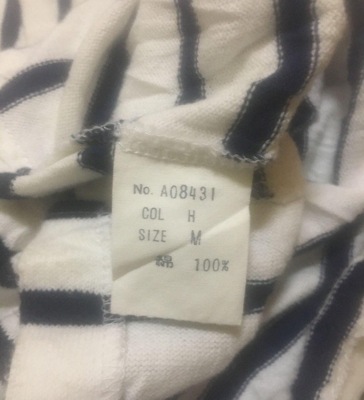 Christian Dior Monsieur Extremely Limited Striped Design Christian Dior Size US M / EU 48-50 / 2 - 6 Thumbnail