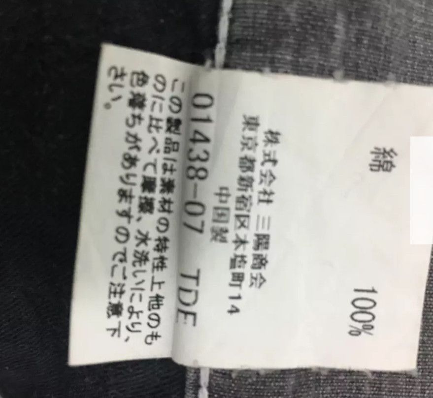 Burberry Burberry Black Label Tactical Cargo Pant Size US 36 / EU 52 - 5 Thumbnail