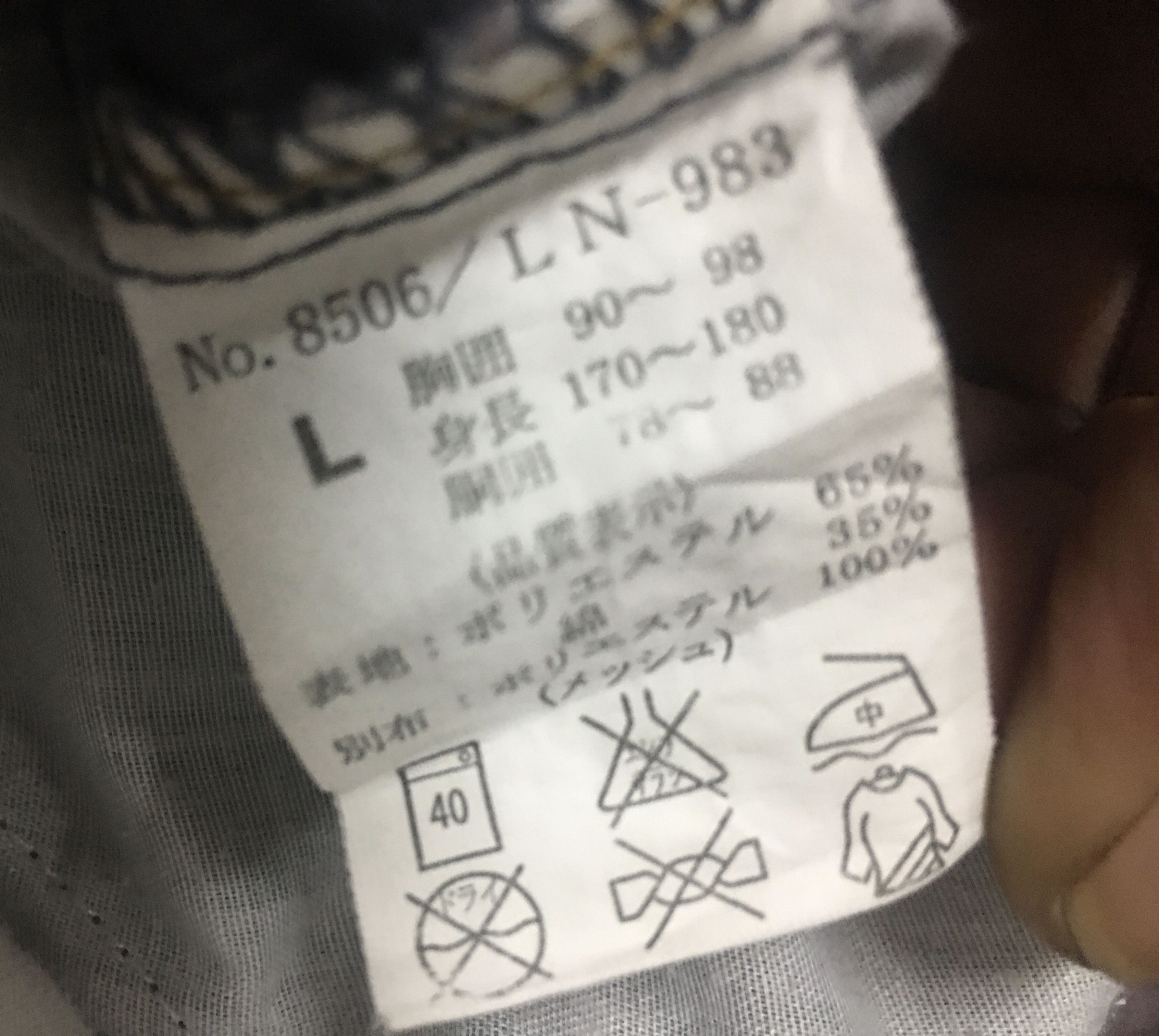 Japanese Brand Rare Vintage Forecast Distressed design Size US 30 / EU 46 - 13 Thumbnail