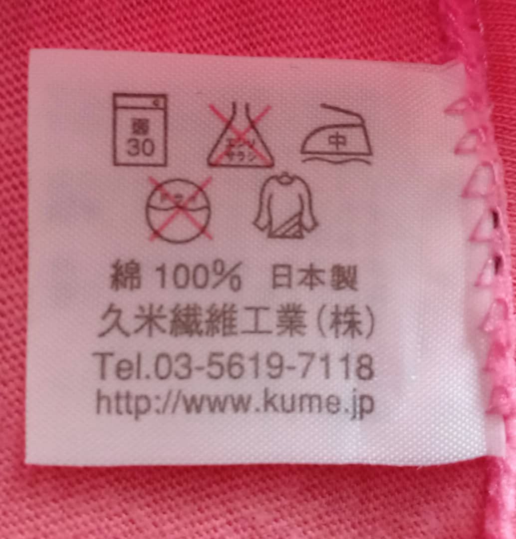 Japanese Brand × Yayoi Kusama Yayoi Kusama x Satosl Onho x 24 Hour Television Size US M / EU 48-50 / 2 - 7 Thumbnail