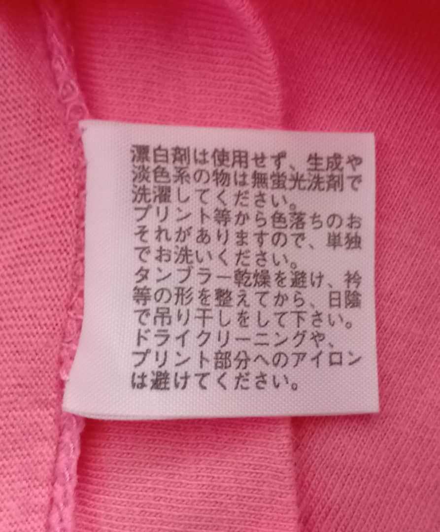 Japanese Brand × Yayoi Kusama Yayoi Kusama x Satosl Onho x 24 Hour Television Size US M / EU 48-50 / 2 - 6 Thumbnail