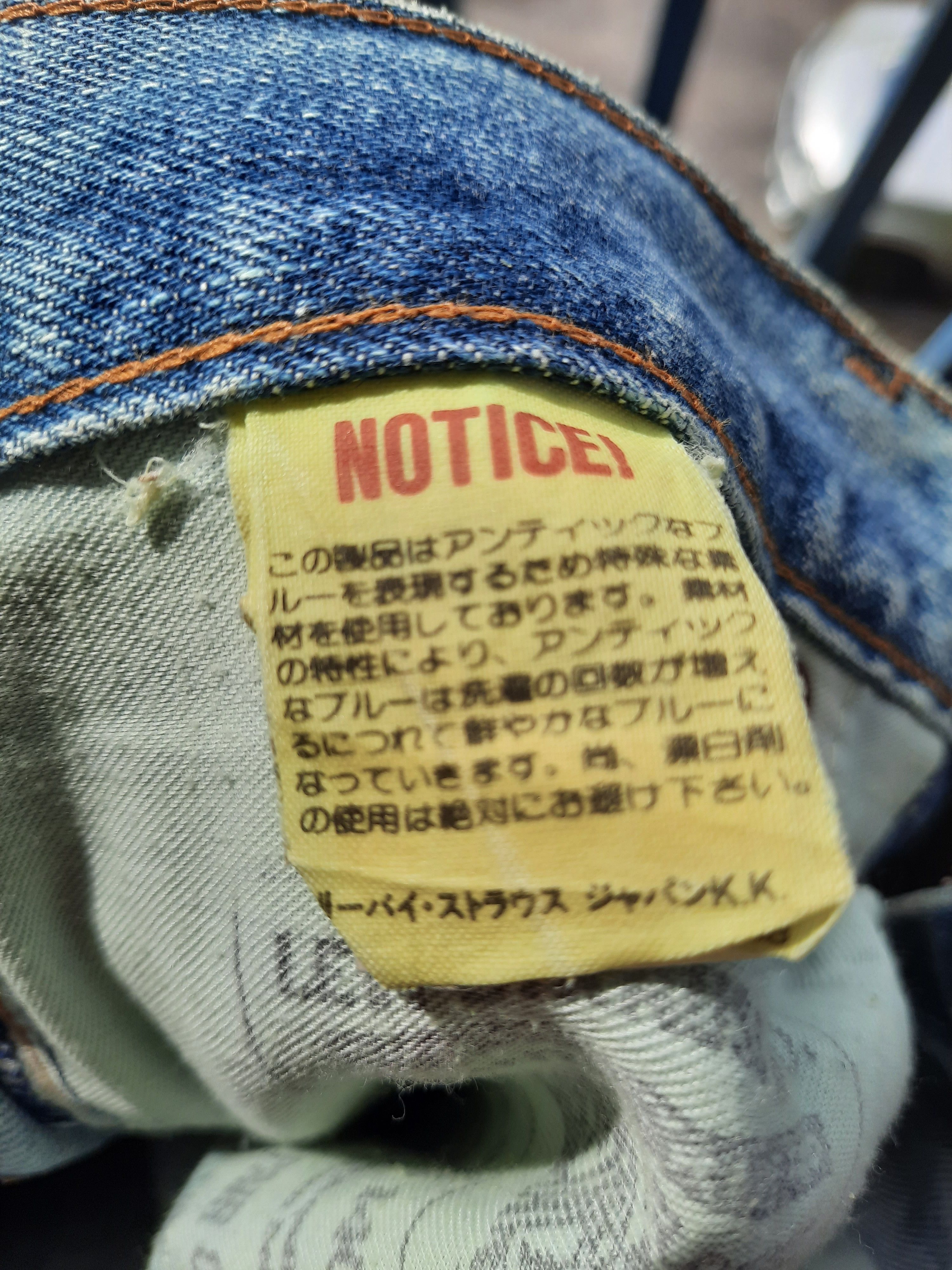 Japanese Brand × Levi's × Levi's Vintage Clothing Levi's 502 Big E Selvedge Vintage Size US 31 - 9 Thumbnail