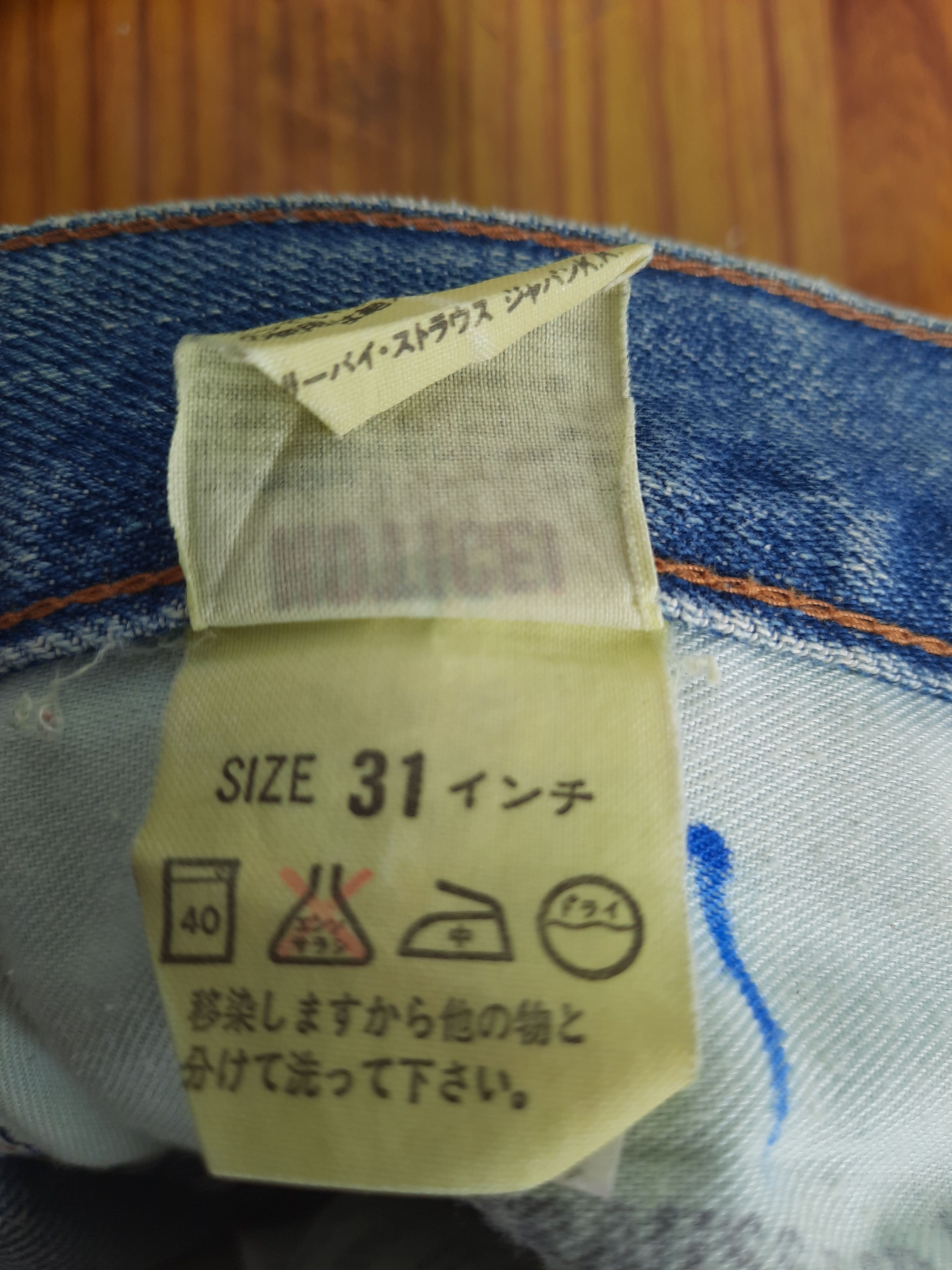 Japanese Brand × Levi's × Levi's Vintage Clothing Levi's 502 Big E Selvedge Vintage Size US 31 - 10 Thumbnail