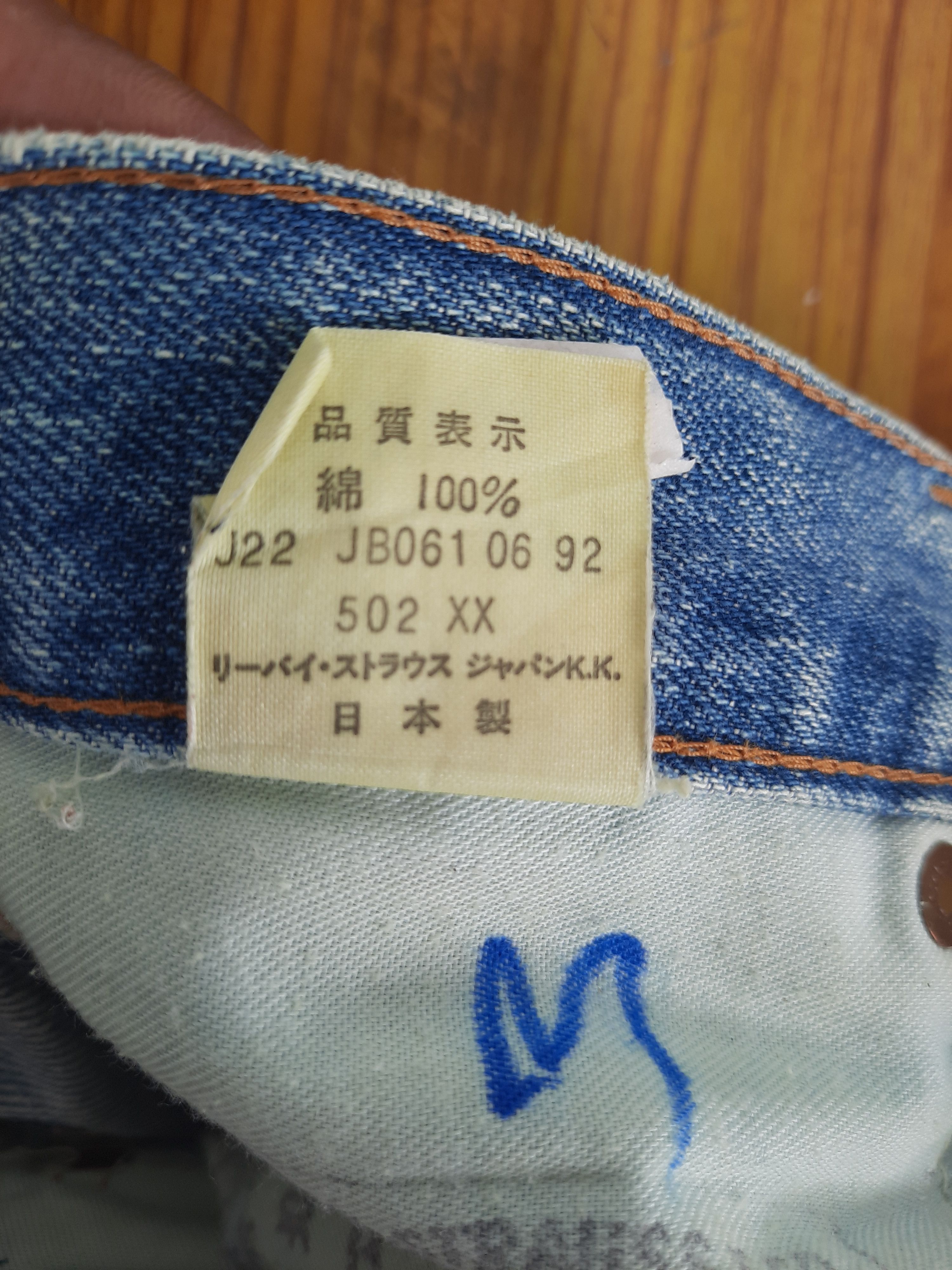 Japanese Brand × Levi's × Levi's Vintage Clothing Levi's 502 Big E Selvedge Vintage Size US 31 - 11 Thumbnail