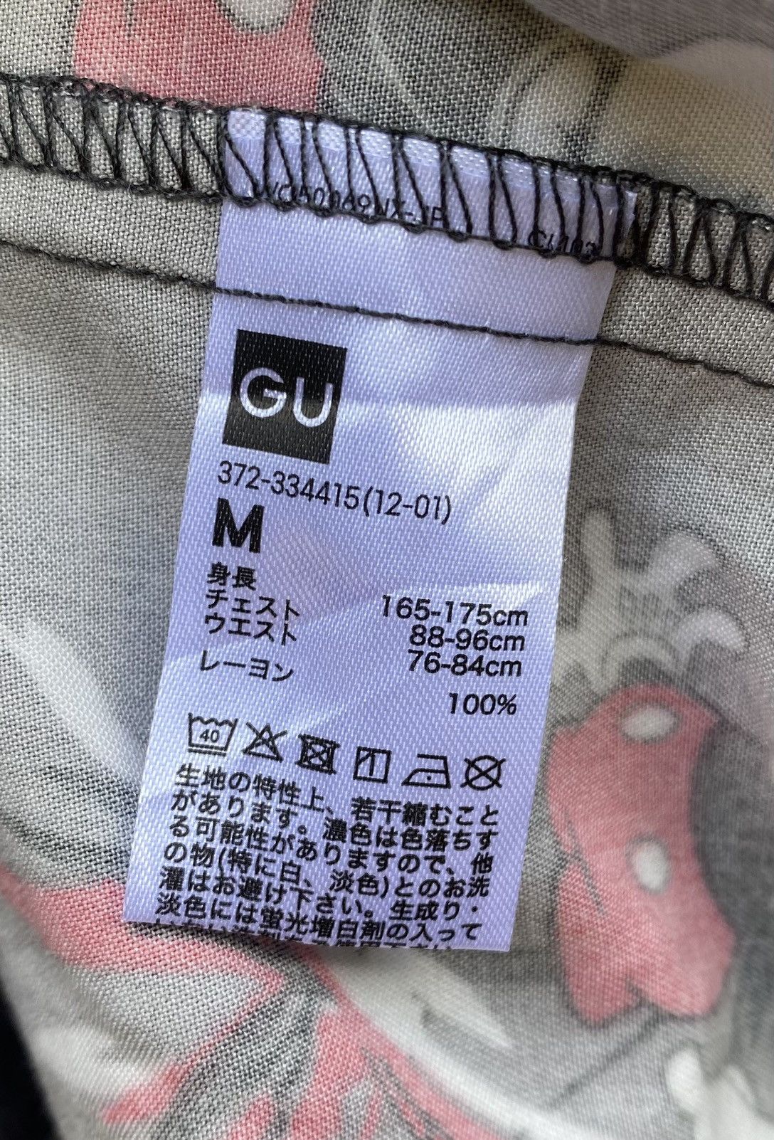 GU × Undercover Gu x Undercover Mickey Mouse Shorts Shirt Button Size US M / EU 48-50 / 2 - 8 Thumbnail