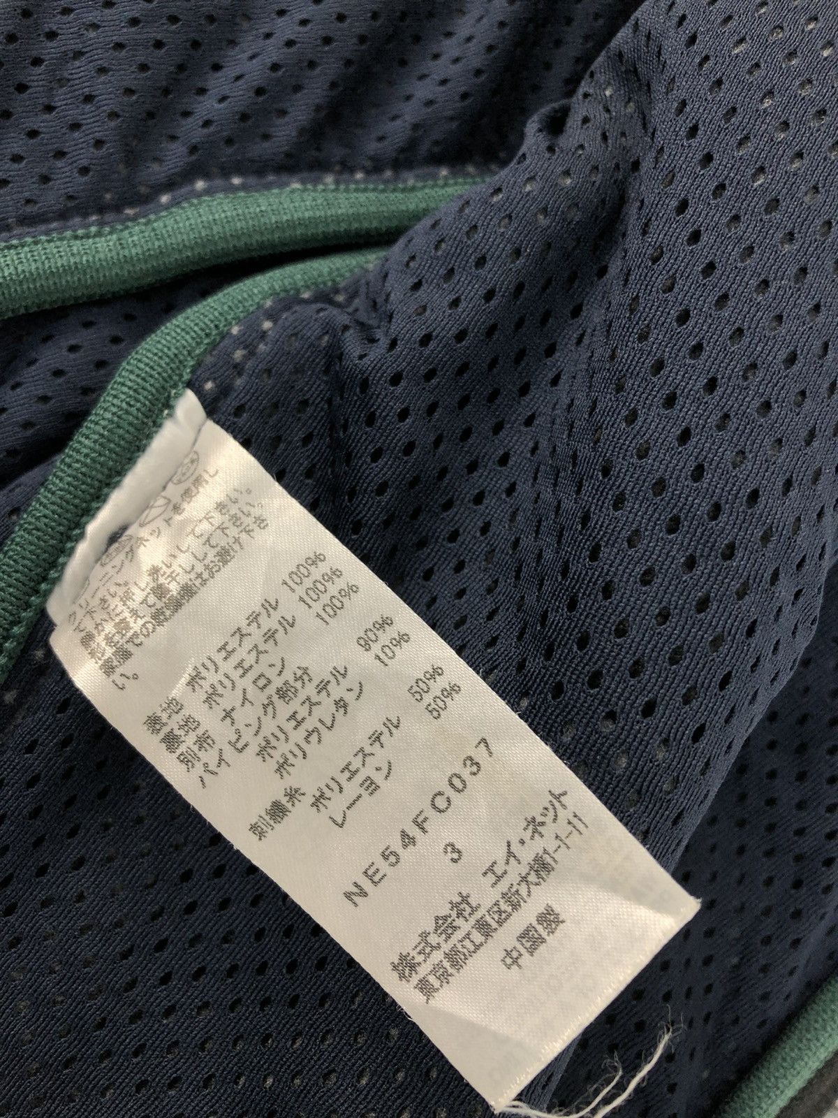 Issey Miyake × Ne-Net Ne-net Issey Miyake Fleece Polartec Cat Japanese Brand Size US M / EU 48-50 / 2 - 5 Thumbnail