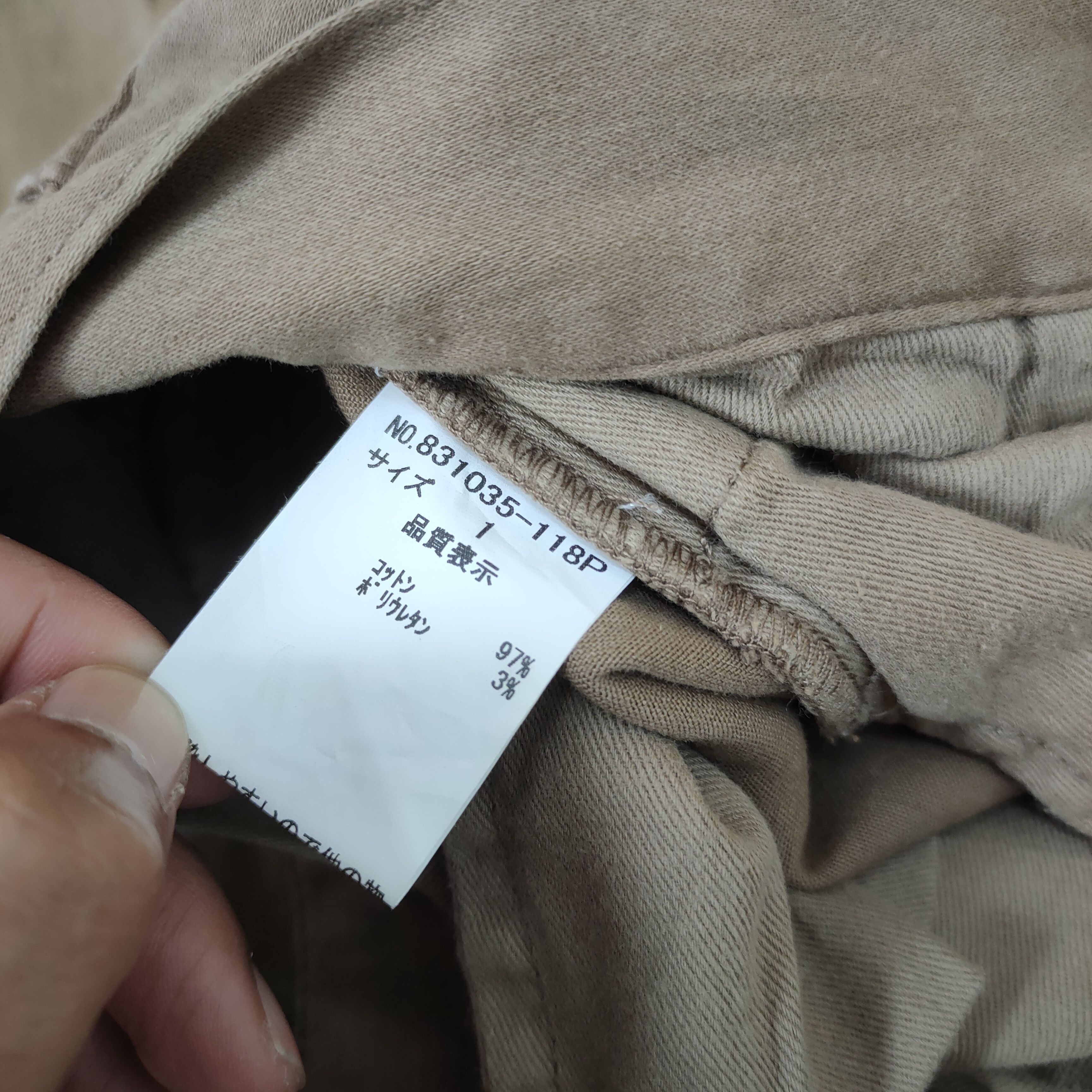 NO ID NO ID FLARE CARGO PANTS MULTIPOCKET TACTICAL Size US 30 / EU 46 - 13 Thumbnail