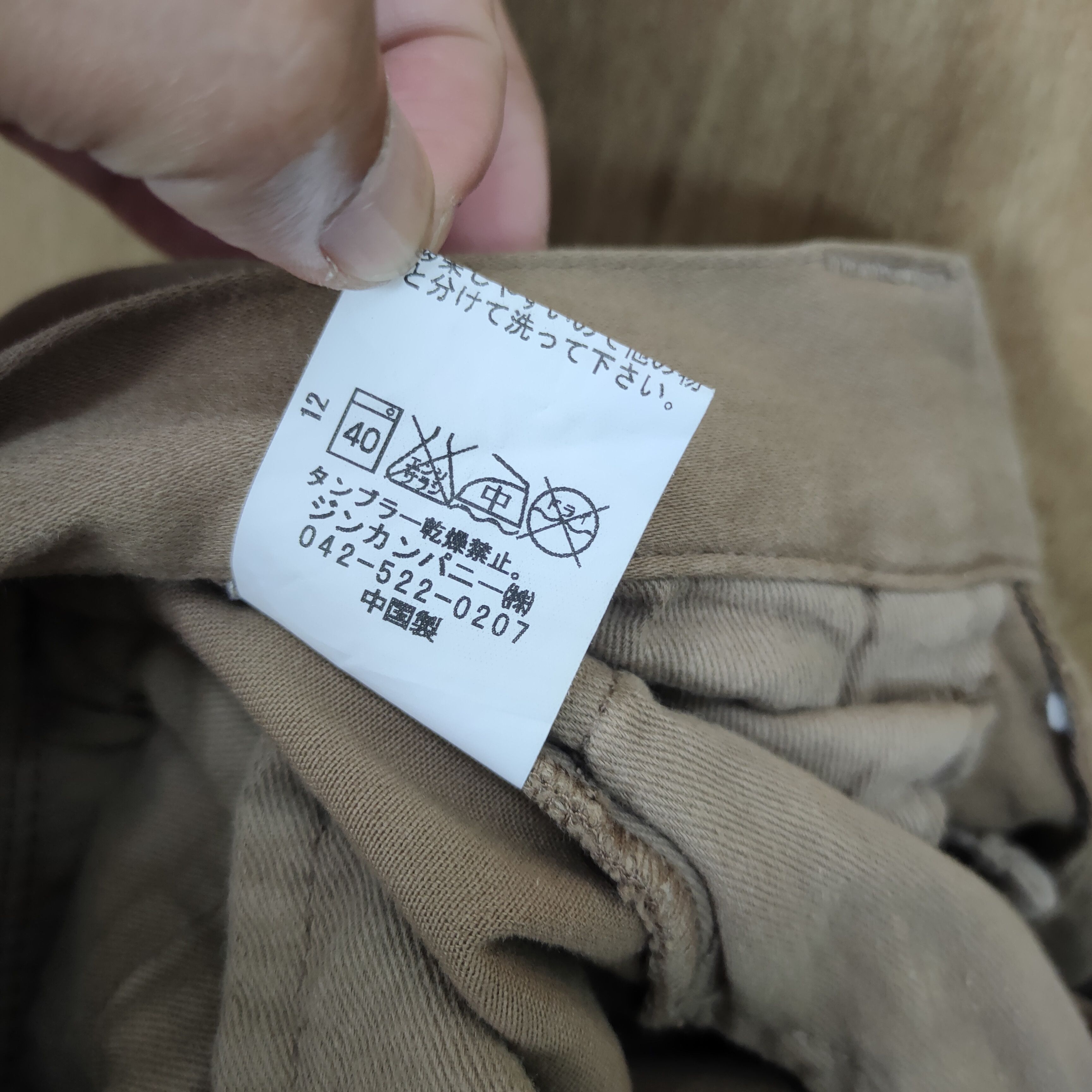 NO ID NO ID FLARE CARGO PANTS MULTIPOCKET TACTICAL Size US 30 / EU 46 - 14 Thumbnail
