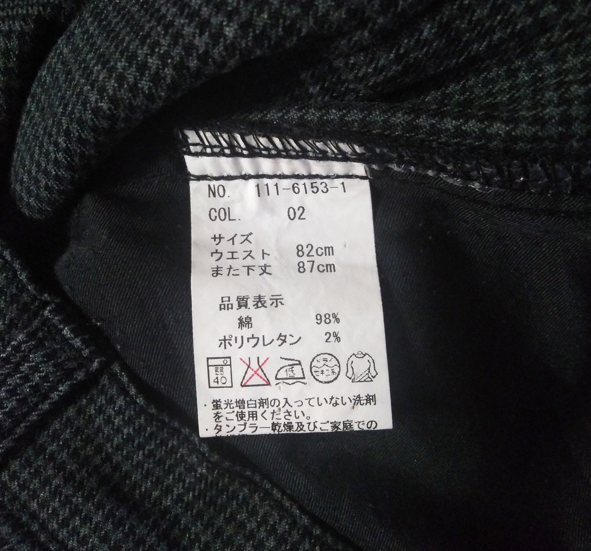 Japanese Brand HAWARD Plaid / Checkered Trousers Size US 32 / EU 48 - 14 Thumbnail