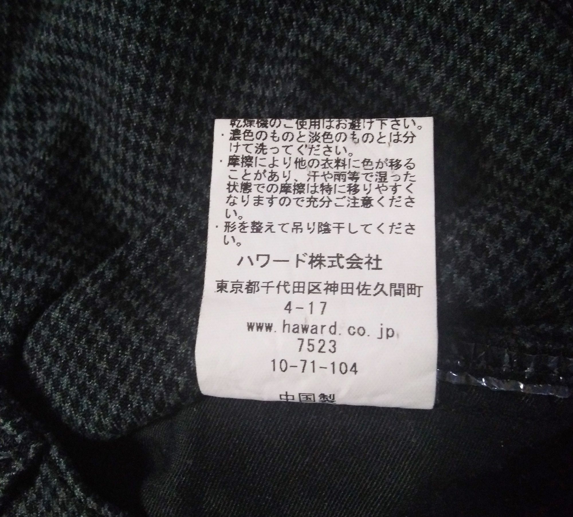 Japanese Brand HAWARD Plaid / Checkered Trousers Size US 32 / EU 48 - 13 Thumbnail