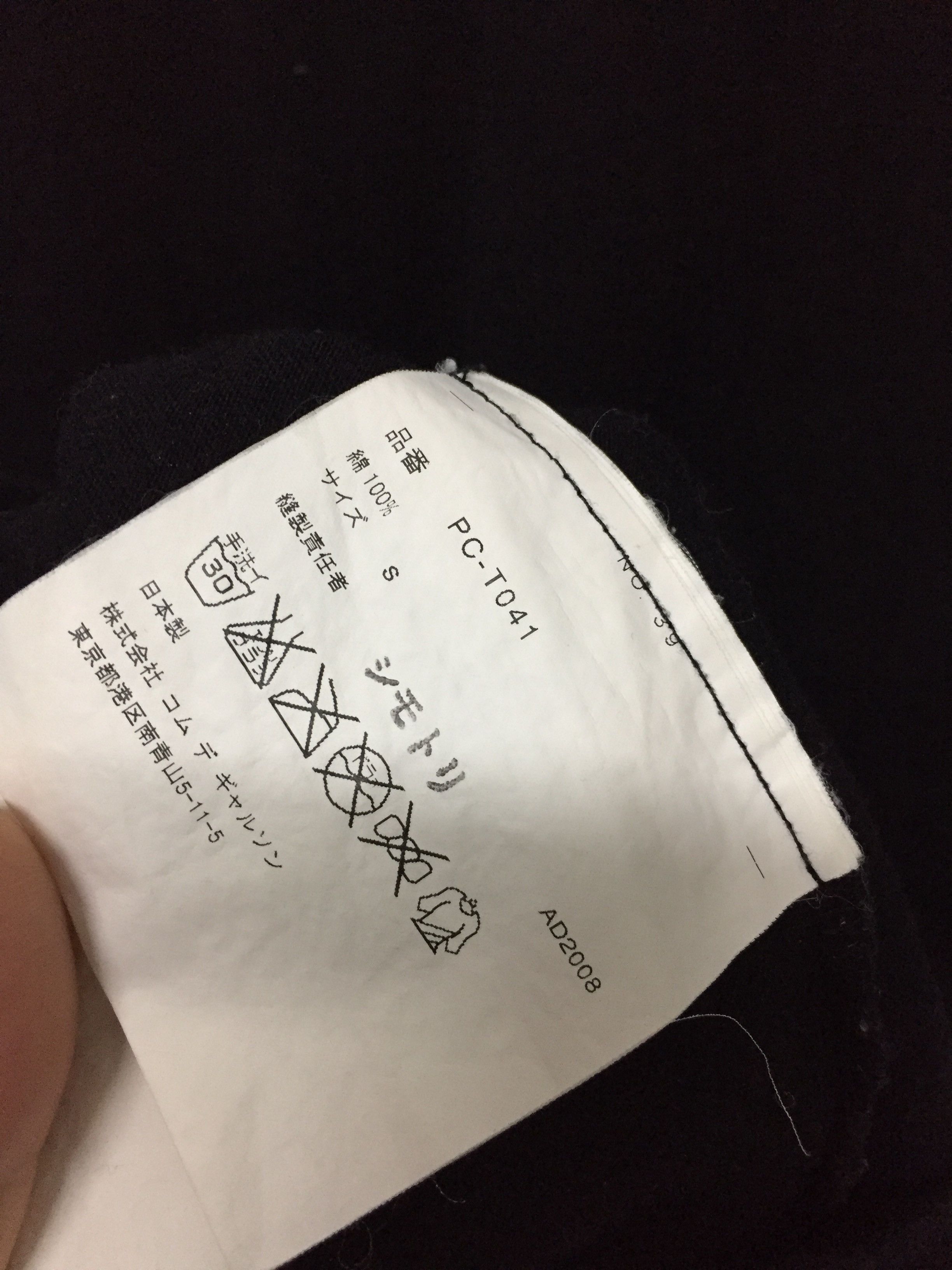 Comme des Garcons × Comme des Garcons Homme Plus SS08 CDG Homme Plus barbed wire anarchy Size US M / EU 48-50 / 2 - 9 Thumbnail