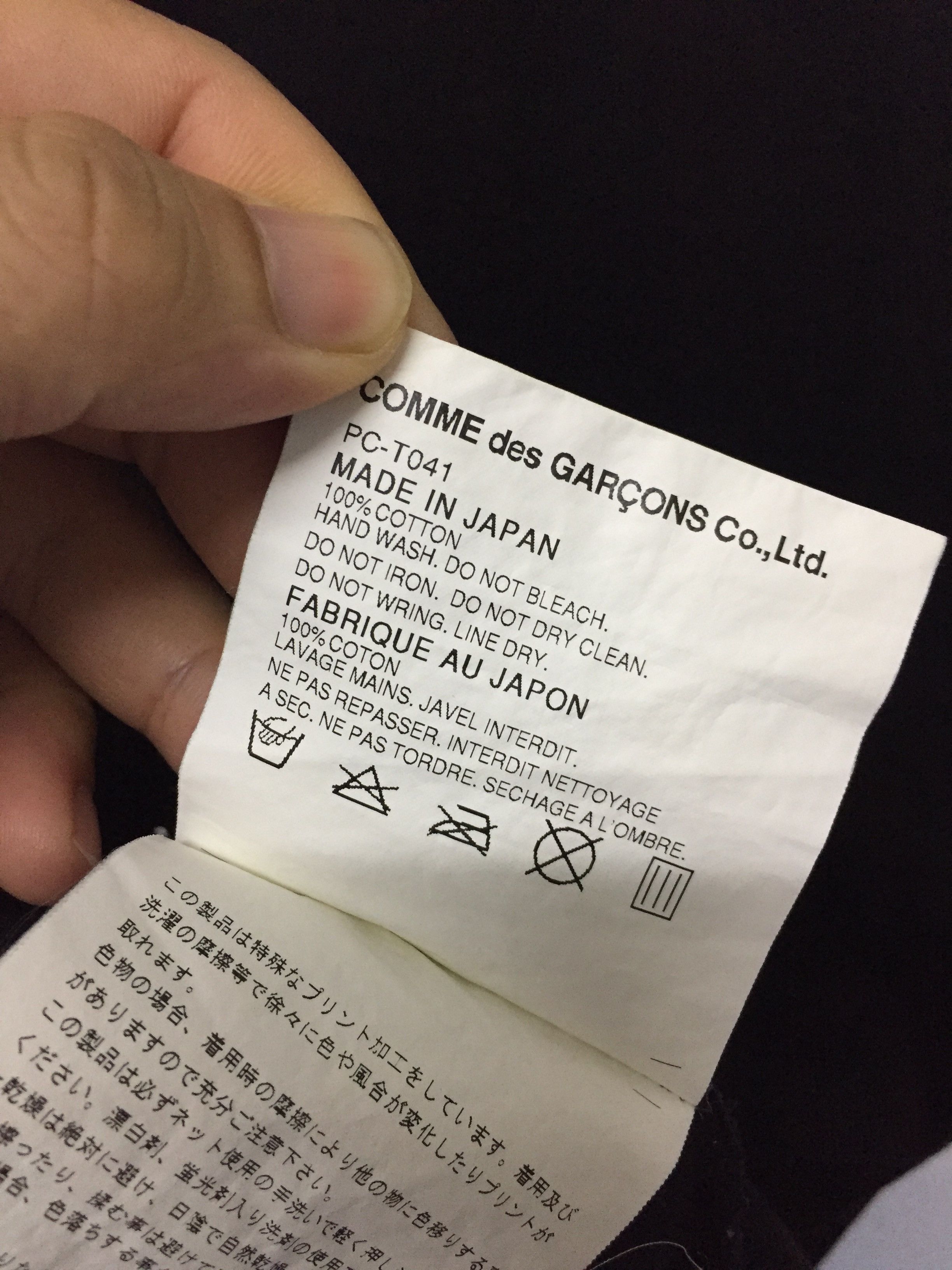 Comme des Garcons × Comme des Garcons Homme Plus SS08 CDG Homme Plus barbed wire anarchy Size US M / EU 48-50 / 2 - 10 Thumbnail