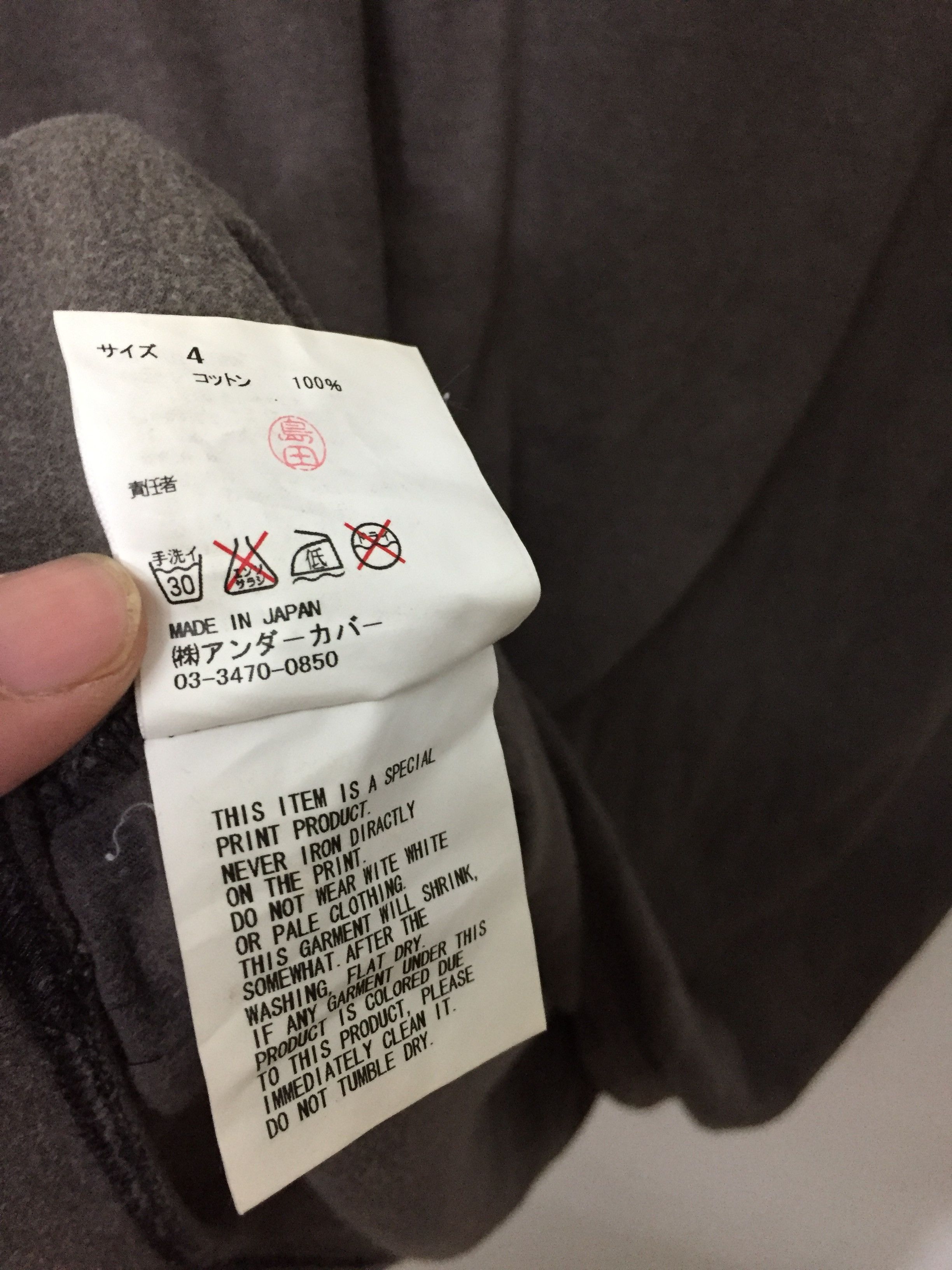 Undercover SS09 UNDERCOVER menace or not tee Size US L / EU 52-54 / 3 - 9 Thumbnail