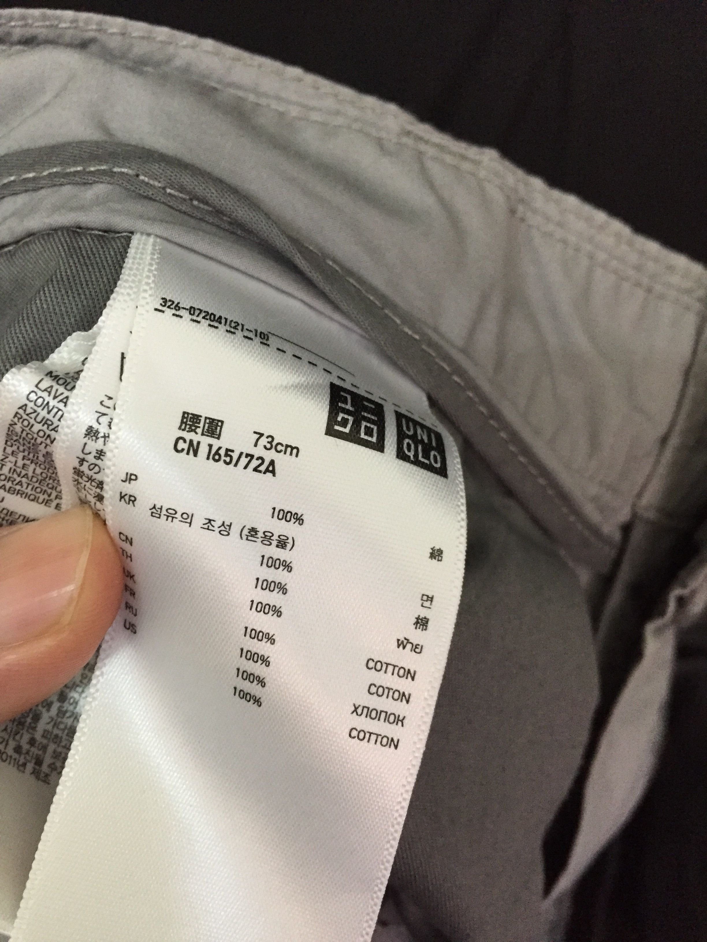 Undercover Undercover Light pants Size US 30 / EU 46 - 12 Thumbnail