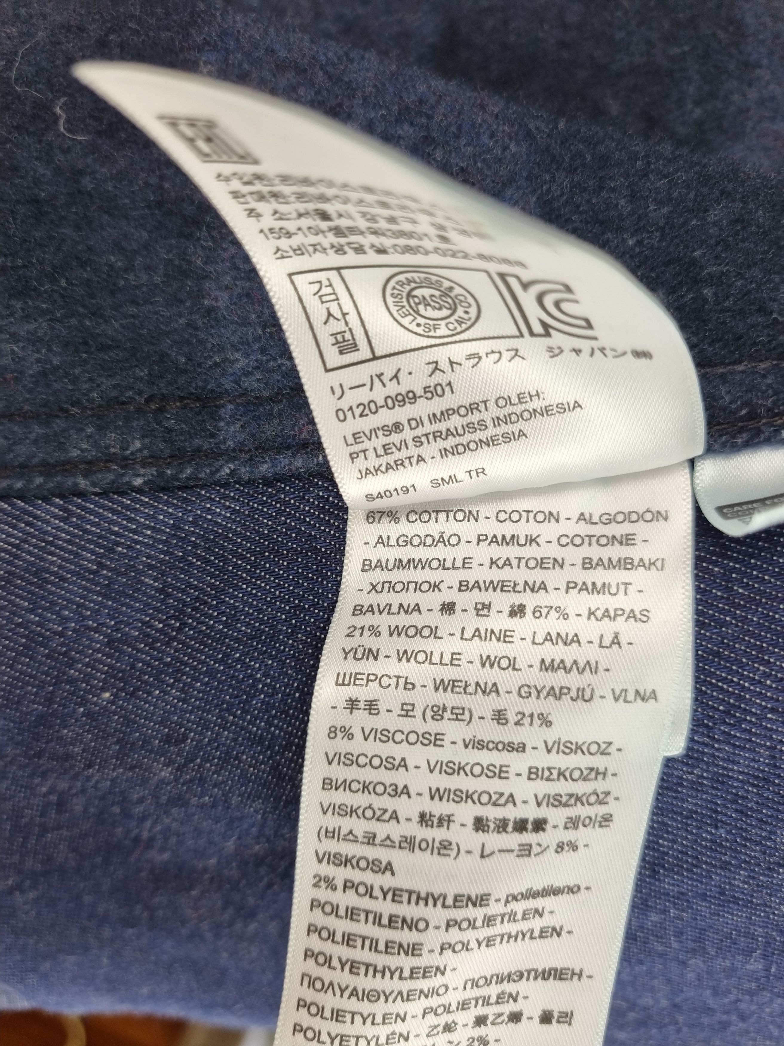 Japanese Brand × Levi's × Levi's Made & Crafted Levis Crafted Type II Japan Trucker Jacket Size US M / EU 48-50 / 2 - 12 Thumbnail