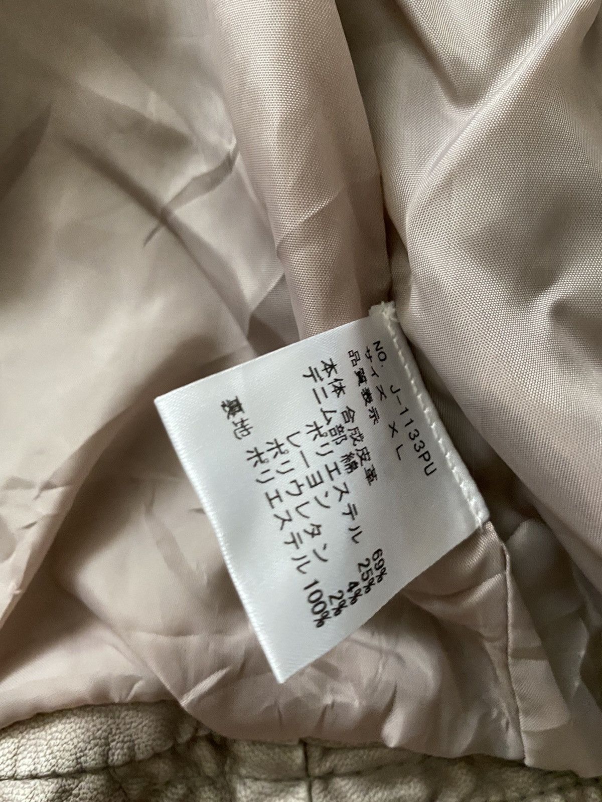 Japanese Brand Luii x Chijiwa croped Leather Jacket zipper nice designer Size US M / EU 48-50 / 2 - 8 Thumbnail
