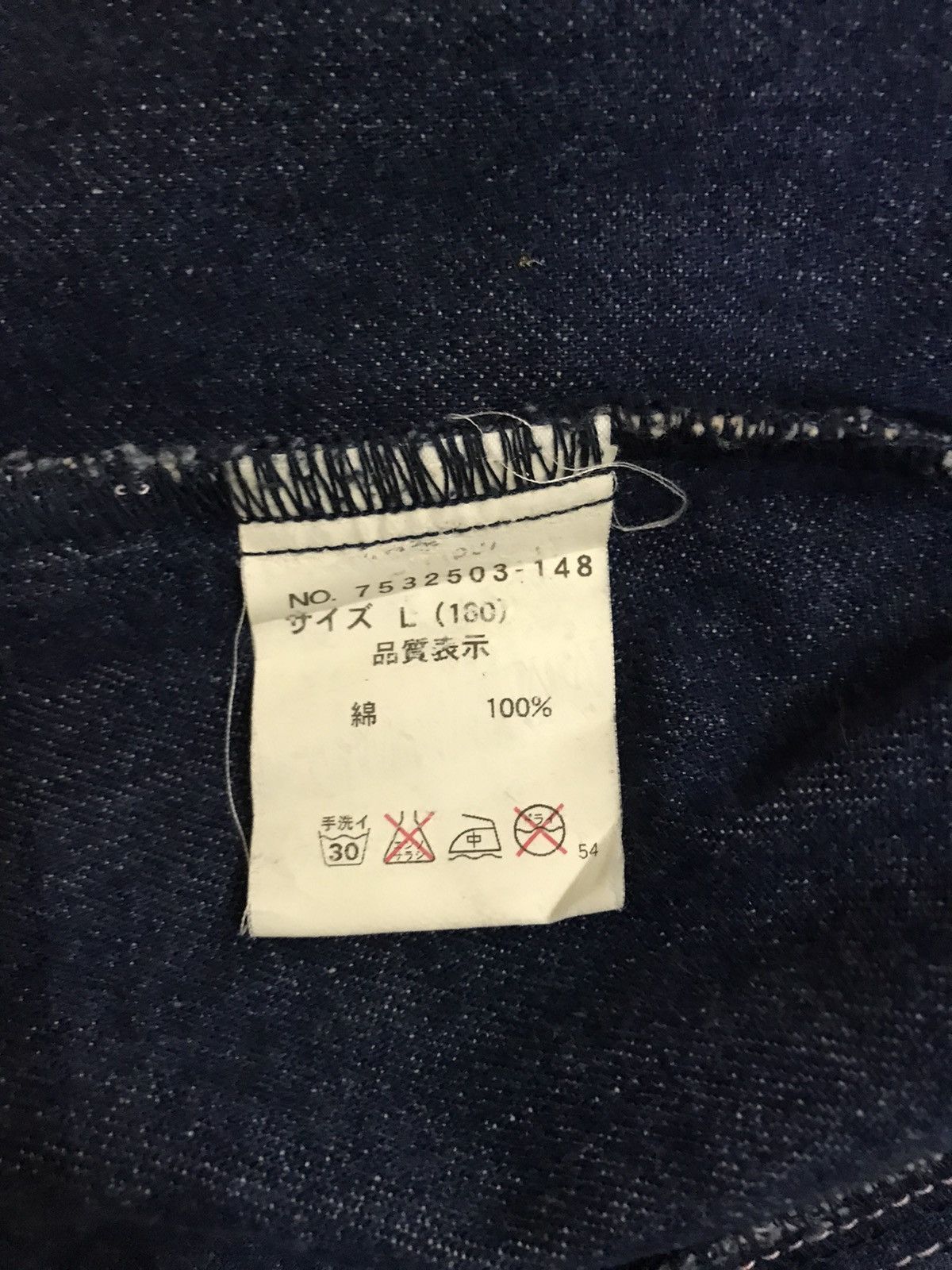 Hysteric Glamour Angel Blue Hysteric Glamour Denim Jacket Full Print Size L / US 10 / IT 46 - 19 Thumbnail