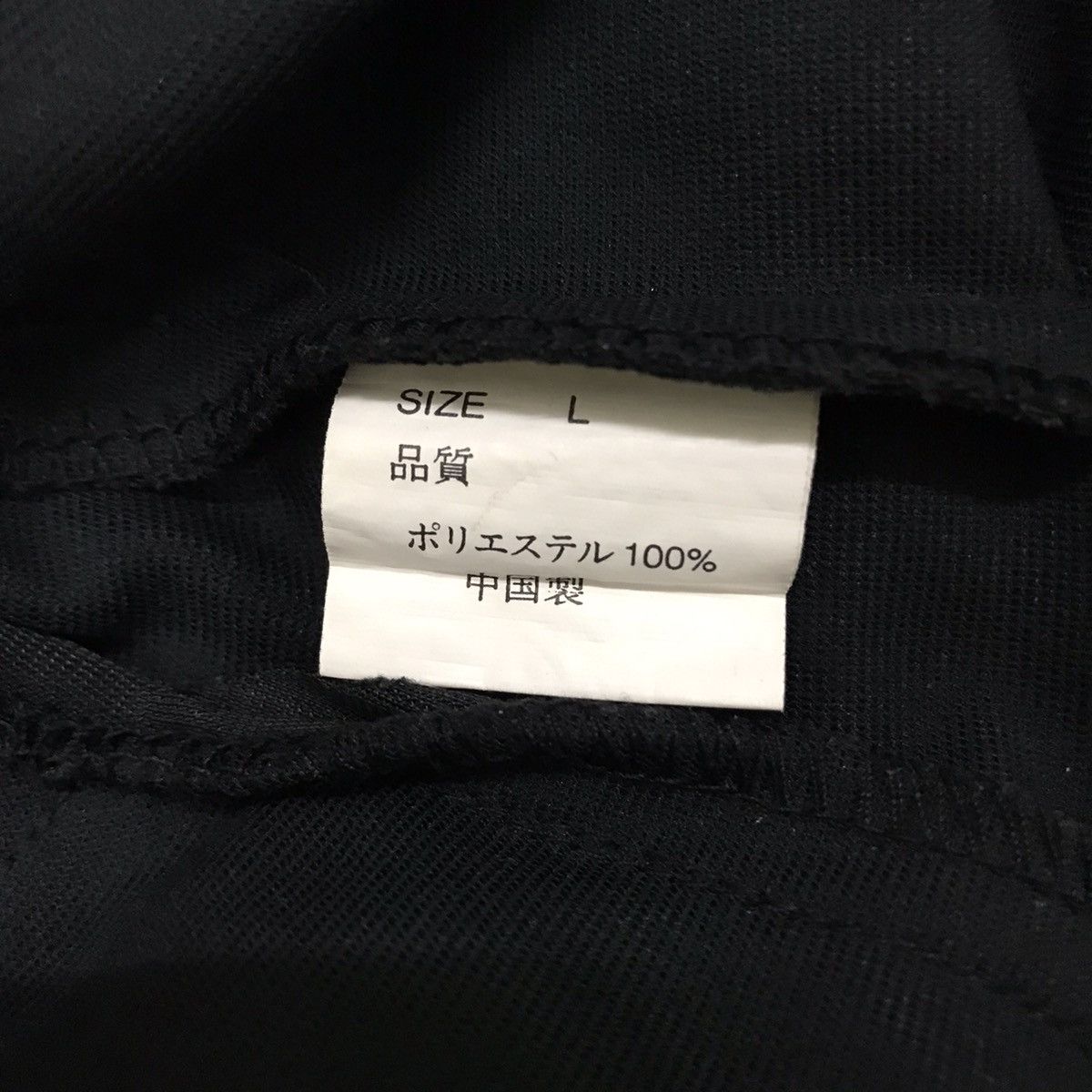 Japanese Brand × Kansai Yamamoto × Vintage 💥RARE💥 Vintage Kansai Man Kansai Yamamoto Shirt Embroidery Size US L / EU 52-54 / 3 - 9 Thumbnail