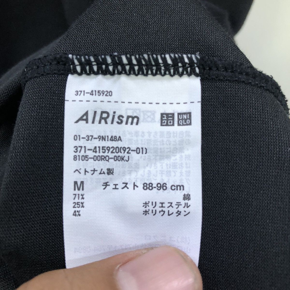 Alexander Wang × Uniqlo Alexander Wang X Uniqlo AIRism Plain Shirt Size US M / EU 48-50 / 2 - 8 Thumbnail