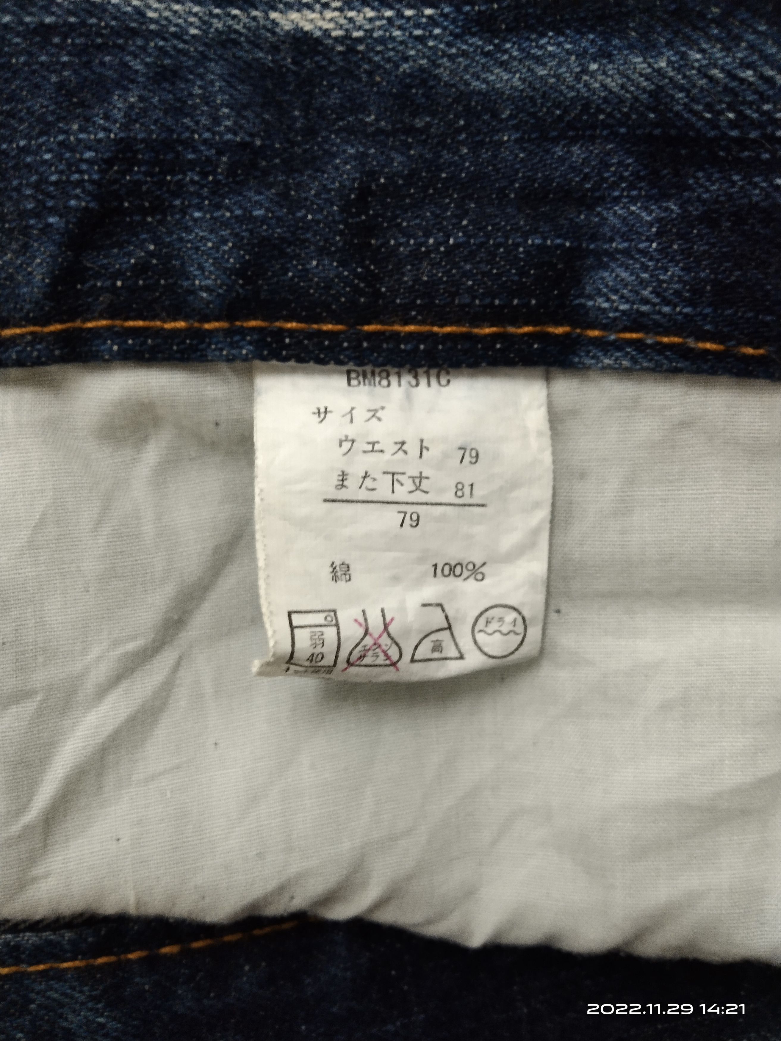 Japanese Brand FLARE🔥SUPER SICK WASHED UNBRAND STUDDED DENIM PANTS Size US 30 / EU 46 - 8 Thumbnail