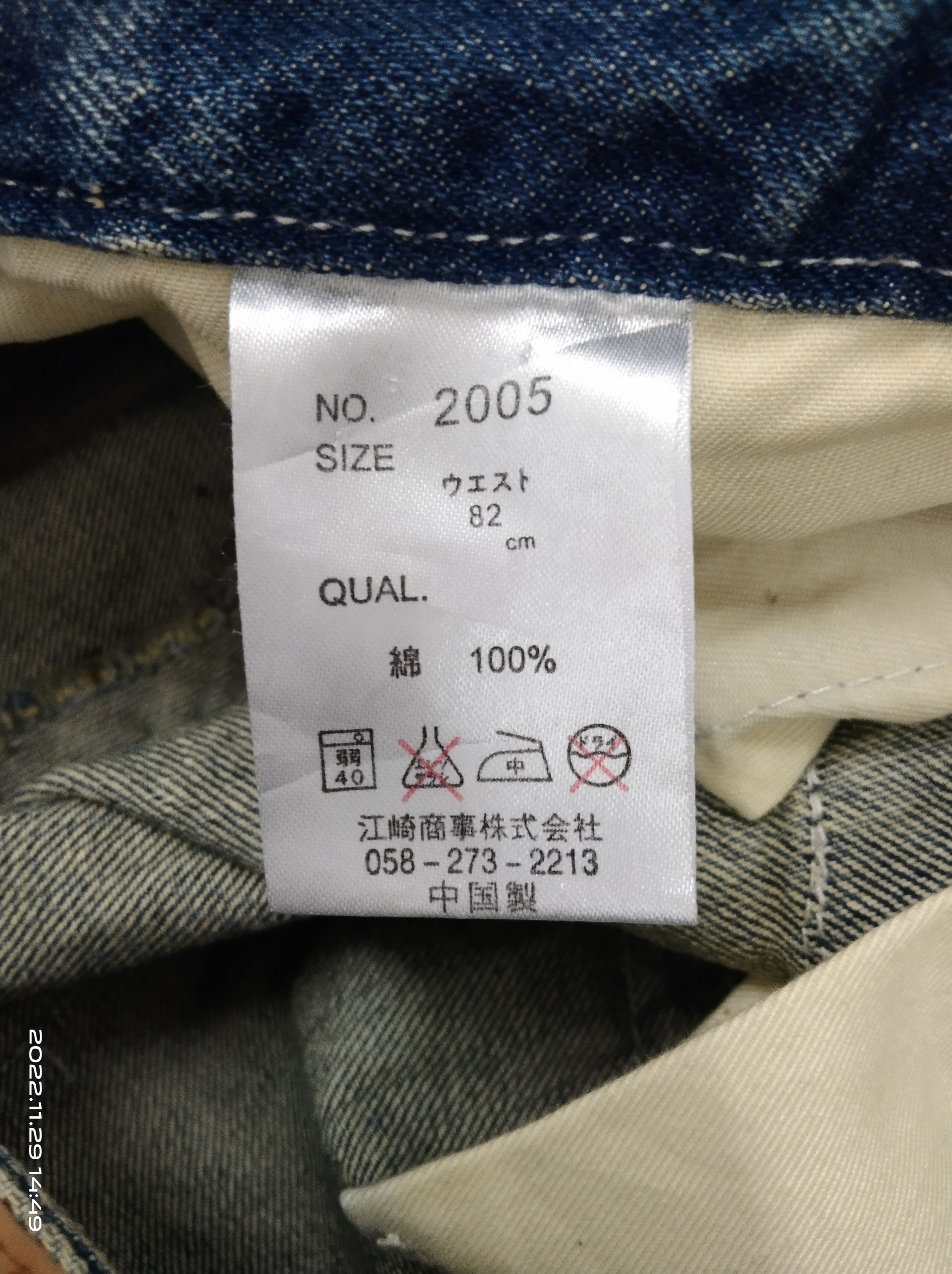 Other FLARE🔥SUPER SICK WASHED LIMITED DENIM PANTS Size US 30 / EU 46 - 9 Thumbnail