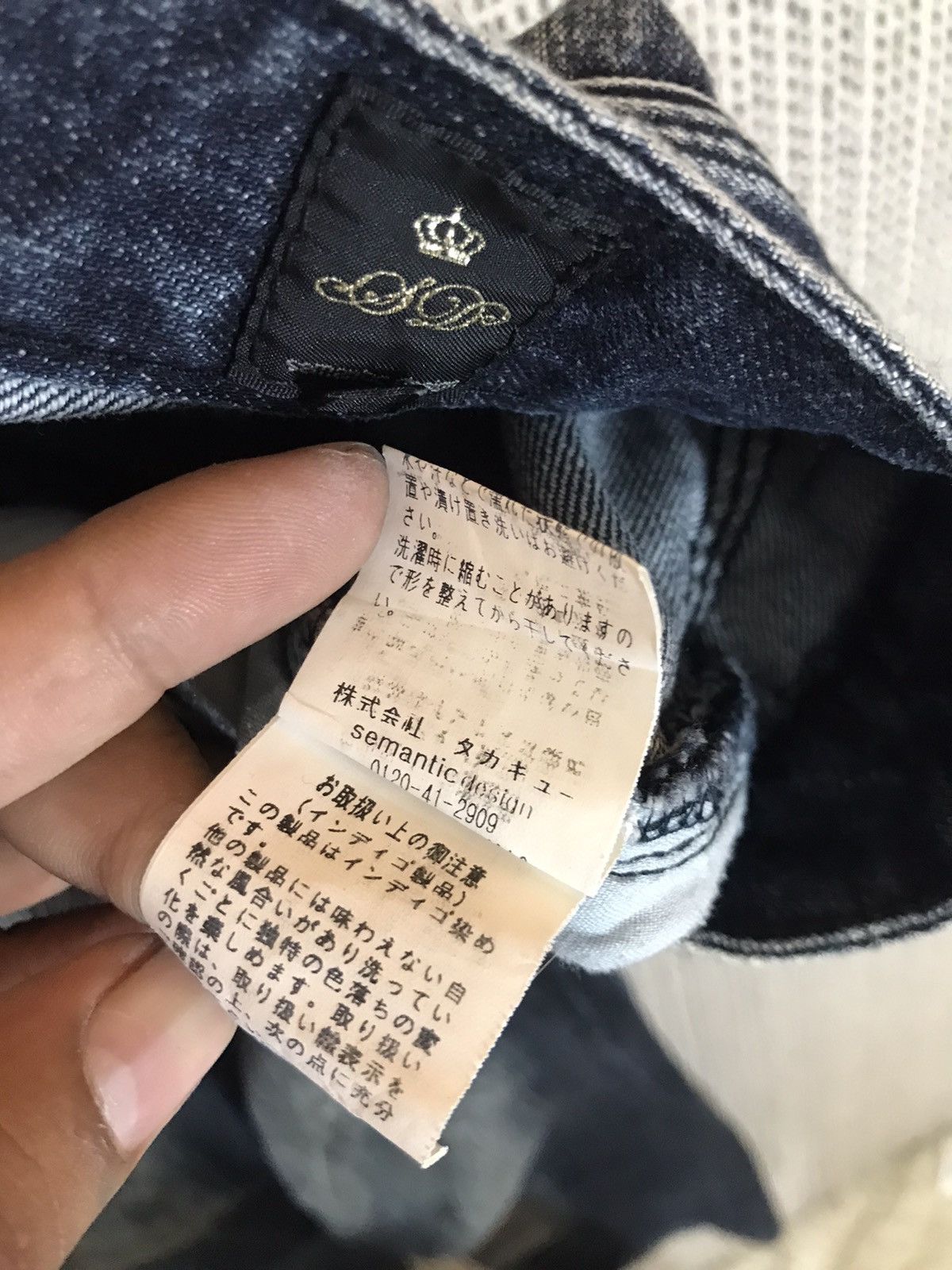 Japanese Brand × Seditionaries × semanticdesign ‼️FLARED SEMANTIC DESIGN BOOTCUT NICE DESIGN‼️ Size US 34 / EU 50 - 12 Thumbnail