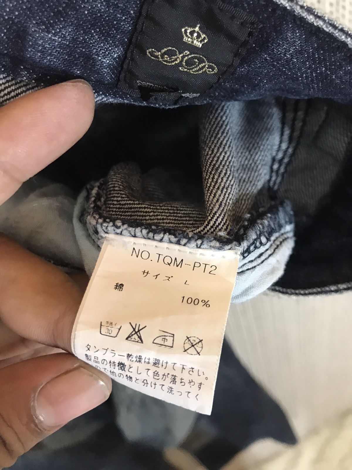 Japanese Brand × Seditionaries × semanticdesign ‼️FLARED SEMANTIC DESIGN BOOTCUT NICE DESIGN‼️ Size US 34 / EU 50 - 11 Thumbnail