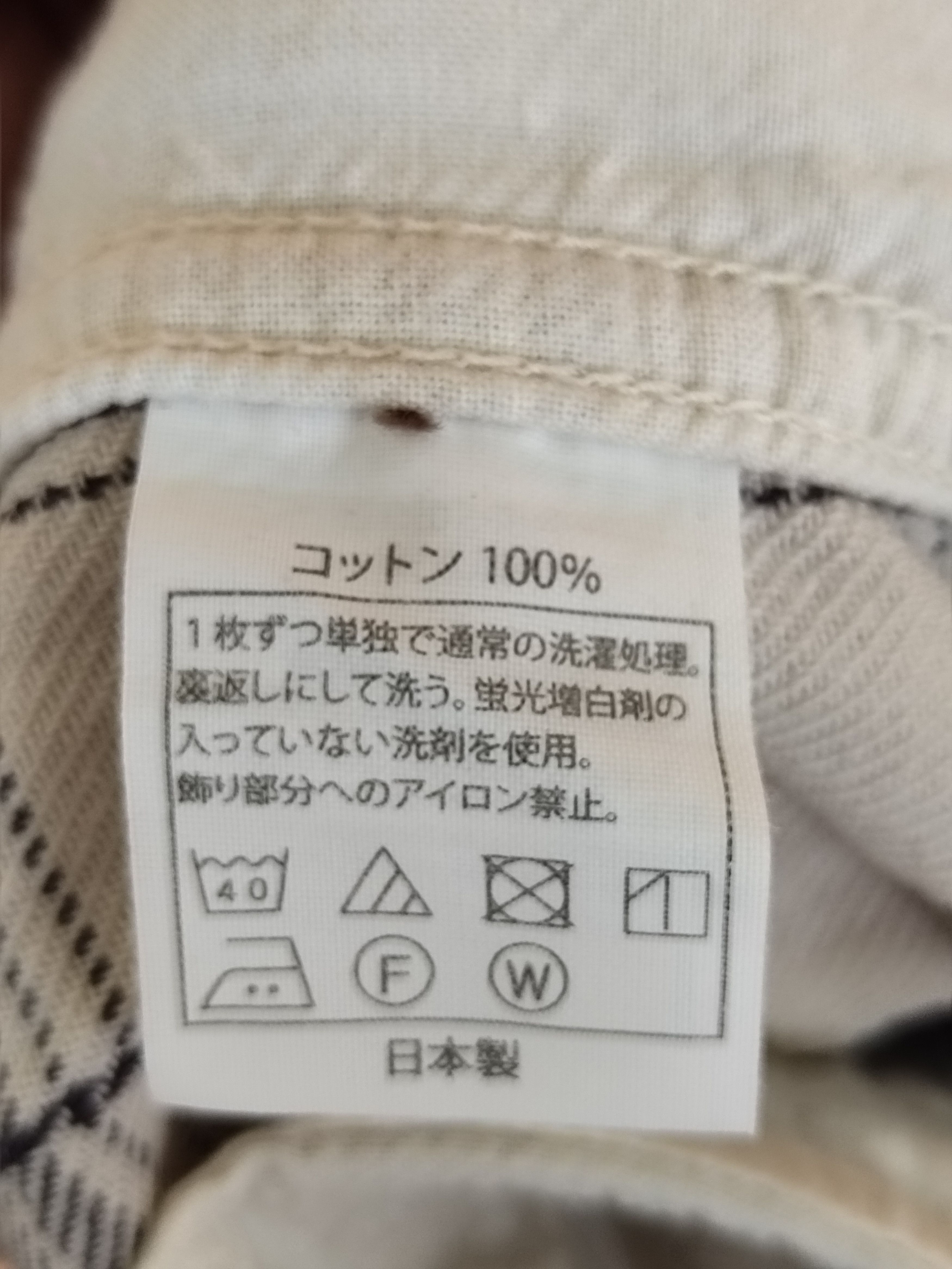 Engineered Garments COOTIE PRODUCTIONS Checkered Plaid Short Pants Size US 32 / EU 48 - 12 Thumbnail