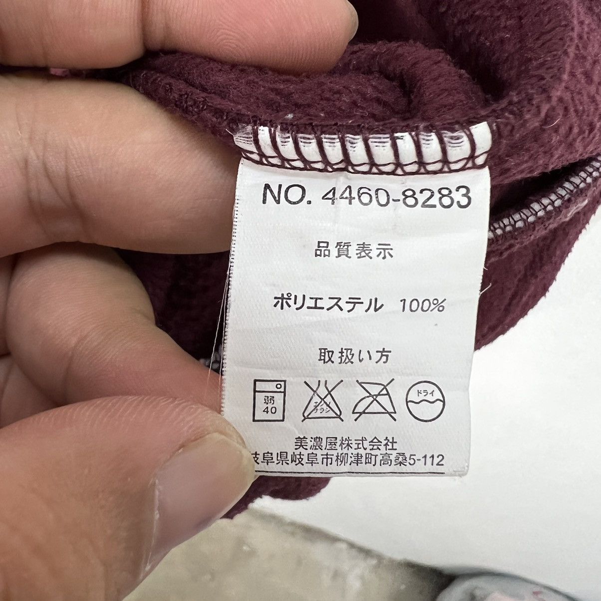 Japanese Brand VINTAGE VARSITY JACKET GERRY COSBY Size US XXL / EU 58 / 5 - 10 Thumbnail