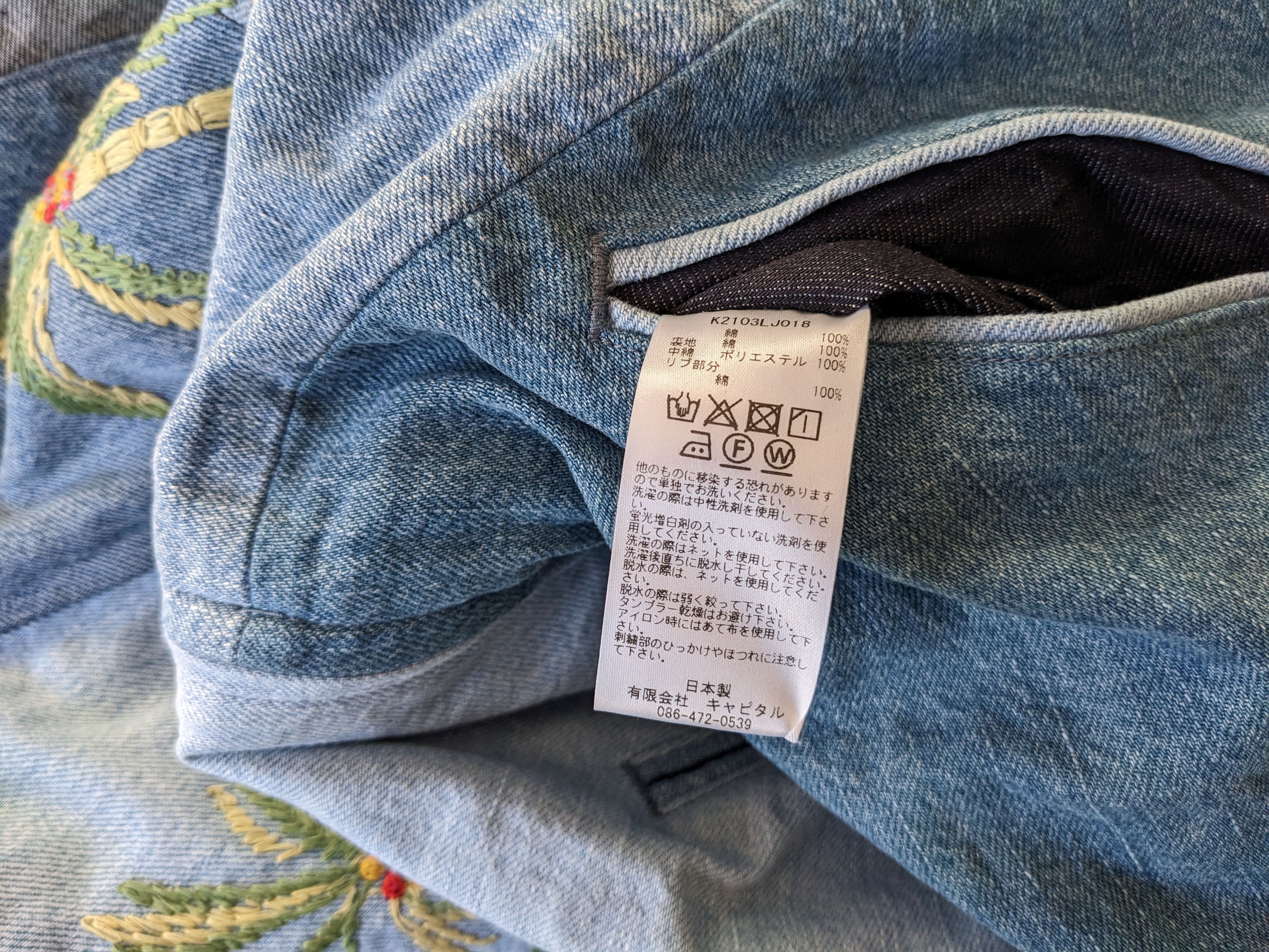 Kapital Kapital Kountry SS21 Denim Reconstruct Souvenir Jacket Size US M / EU 48-50 / 2 - 15 Thumbnail