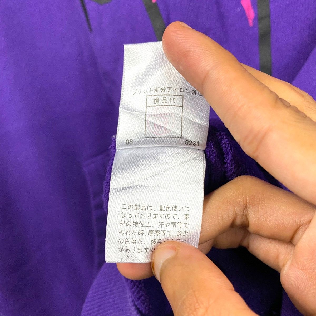 Japanese Brand × PPFM PPFM MELODY & RHYTHM HOODIE PULLOVER JUMPER Size US L / EU 52-54 / 3 - 10 Thumbnail