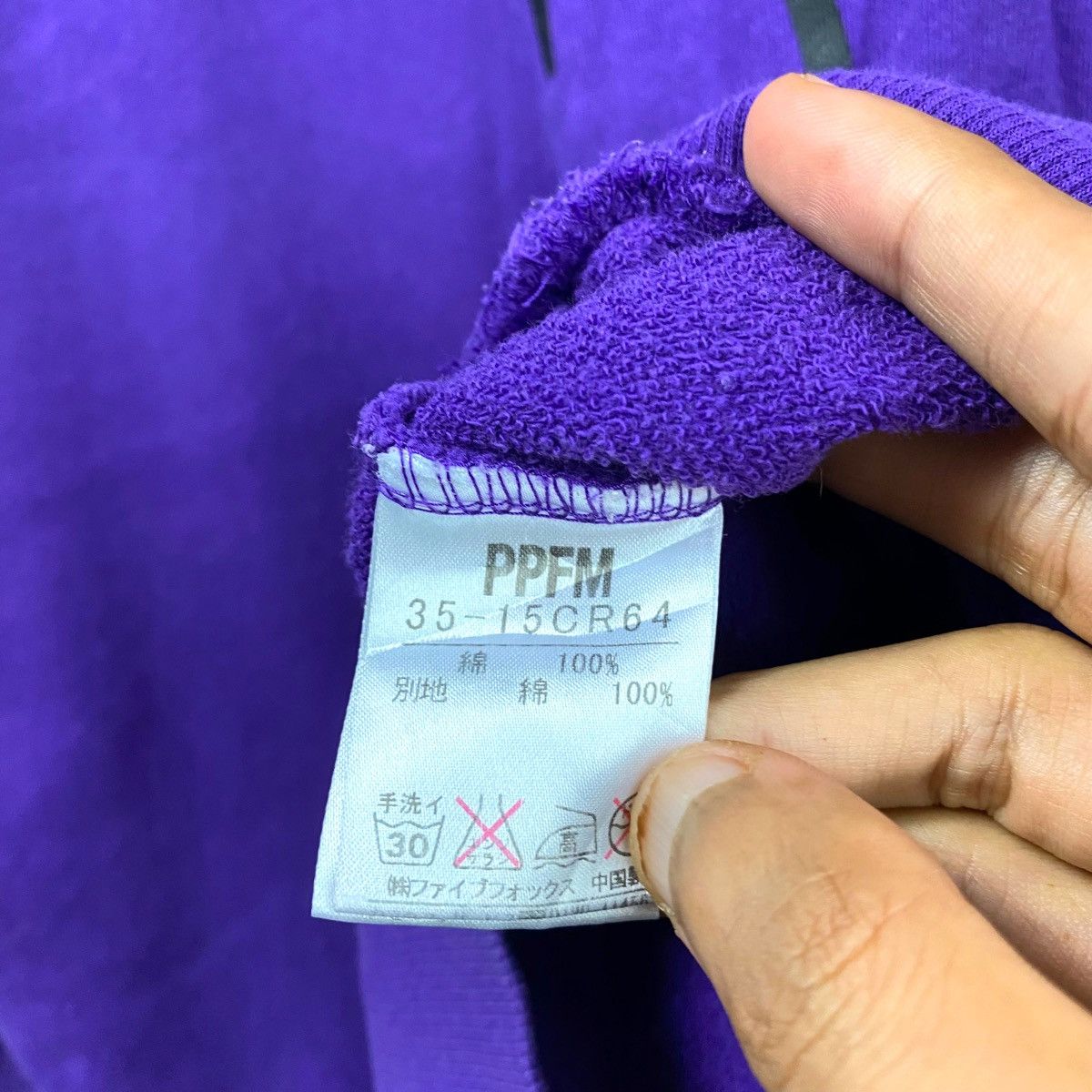 Japanese Brand × PPFM PPFM MELODY & RHYTHM HOODIE PULLOVER JUMPER Size US L / EU 52-54 / 3 - 9 Thumbnail