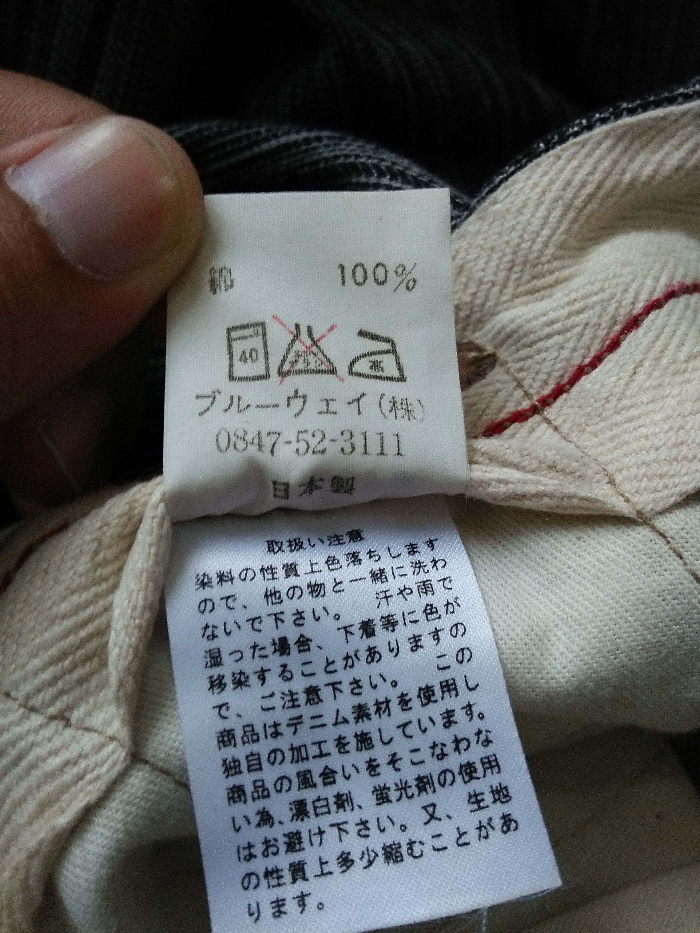 If Six Was Nine Japanese Brand BLUE WAY Striped Denim Trouser Pant Size US 32 / EU 48 - 17 Thumbnail