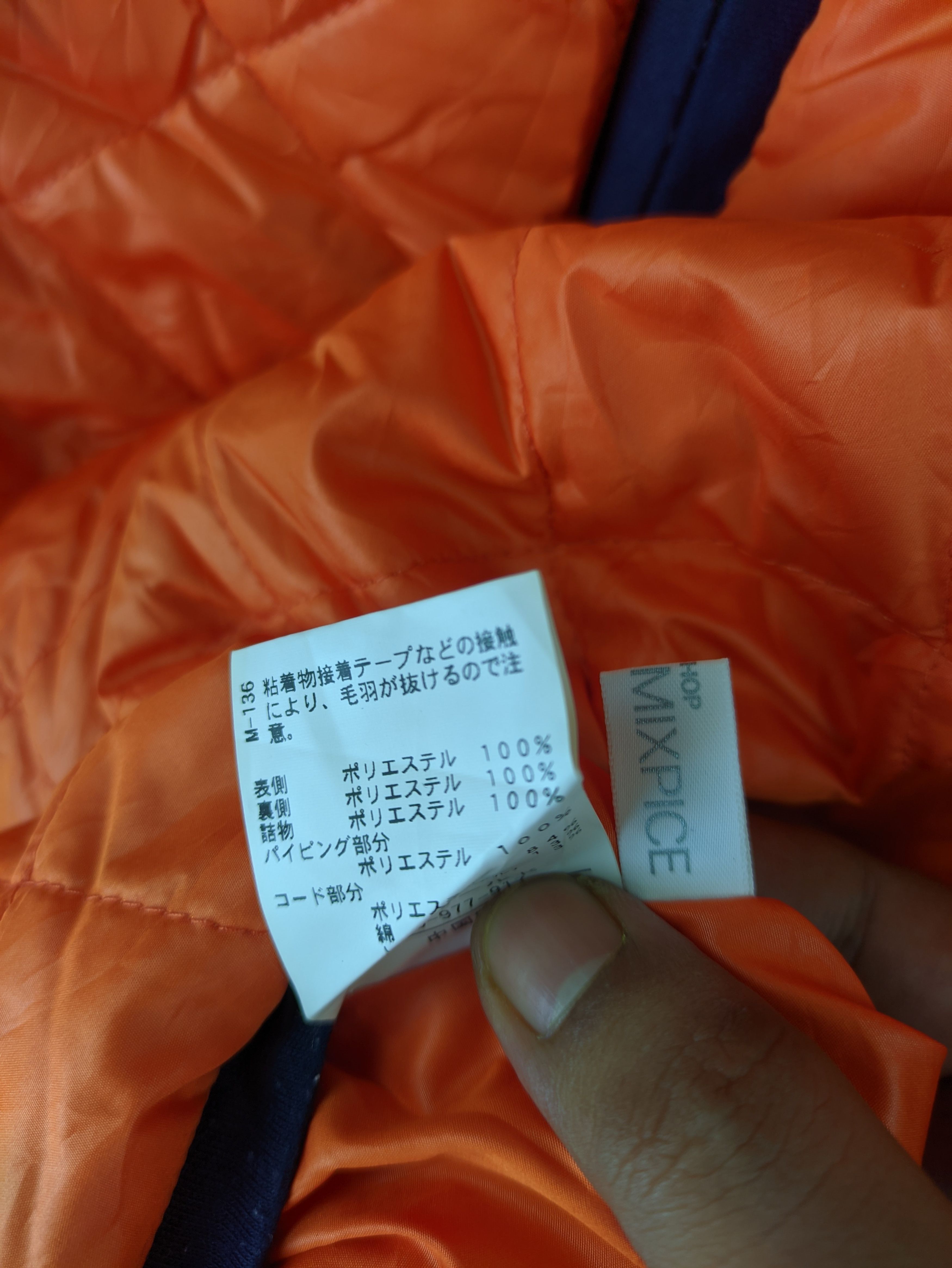 Japanese Brand Steals🔥Sherpa Jacket Reversible by TKMixpice Size US M / EU 48-50 / 2 - 3 Thumbnail