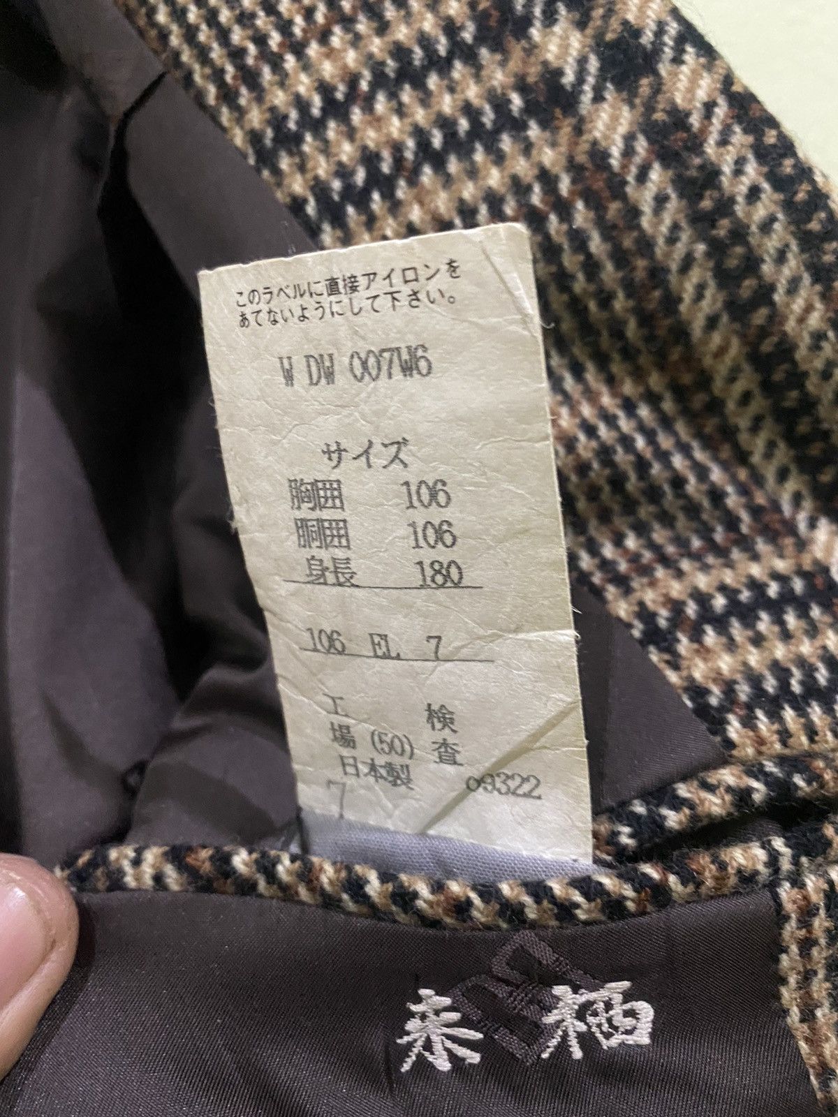 DAKS × Designer × Japanese Brand DARK LONDON NICE DESIGN JACKET Size US L / EU 52-54 / 3 - 13 Thumbnail