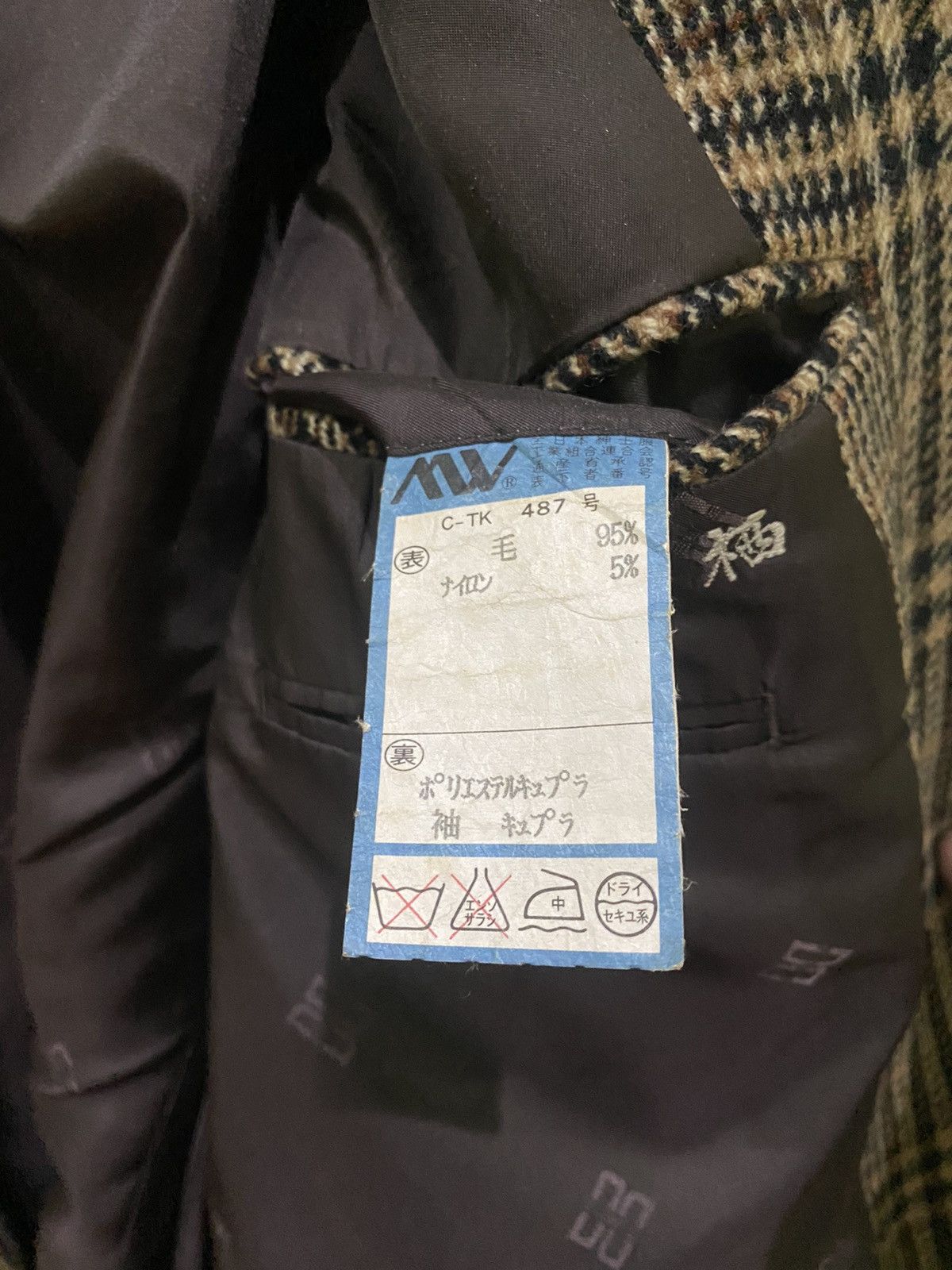 DAKS × Designer × Japanese Brand DARK LONDON NICE DESIGN JACKET Size US L / EU 52-54 / 3 - 14 Thumbnail