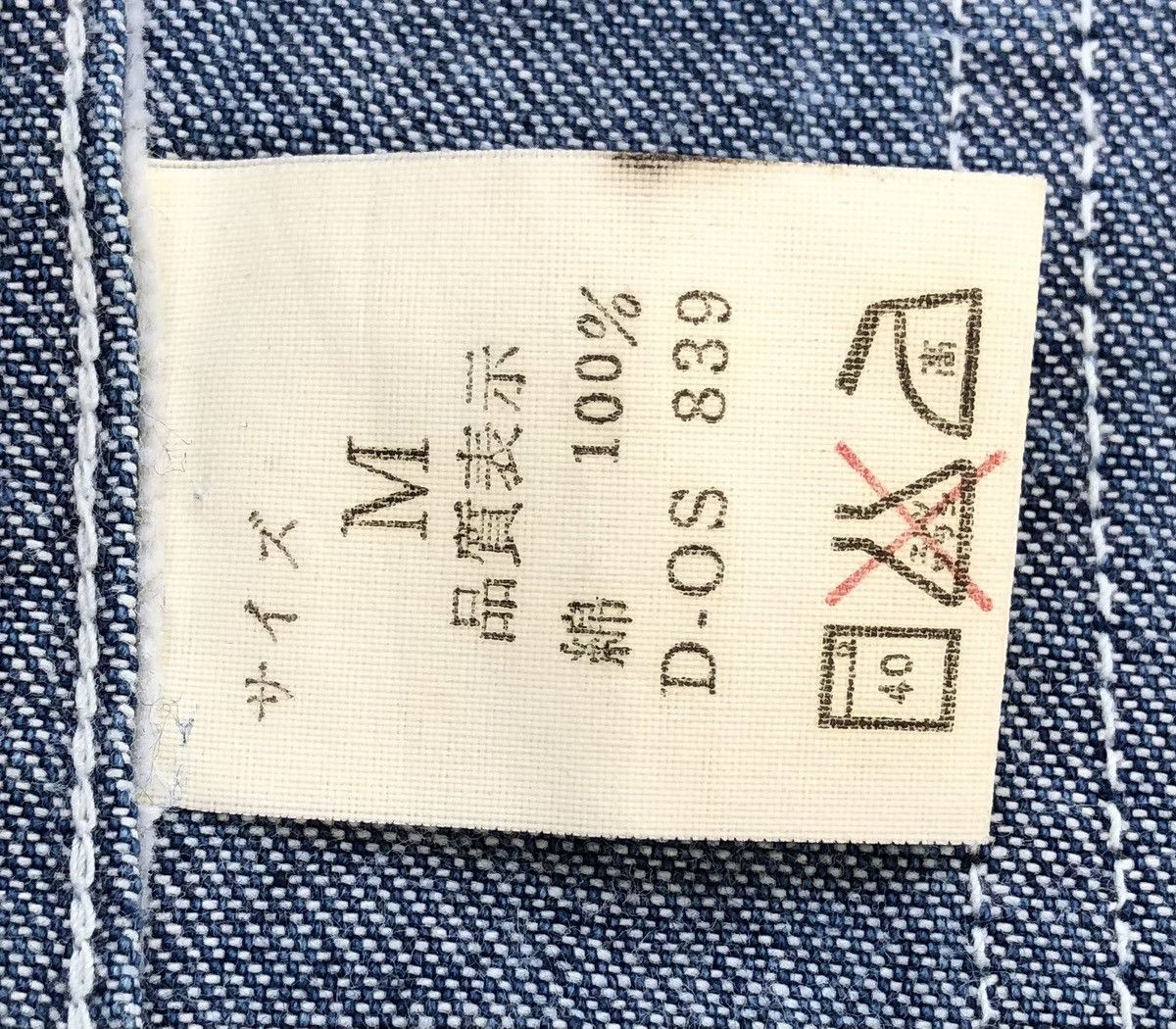 Dickies Vintage Dickies Denim Chore Jacket Size US M / EU 48-50 / 2 - 19 Thumbnail