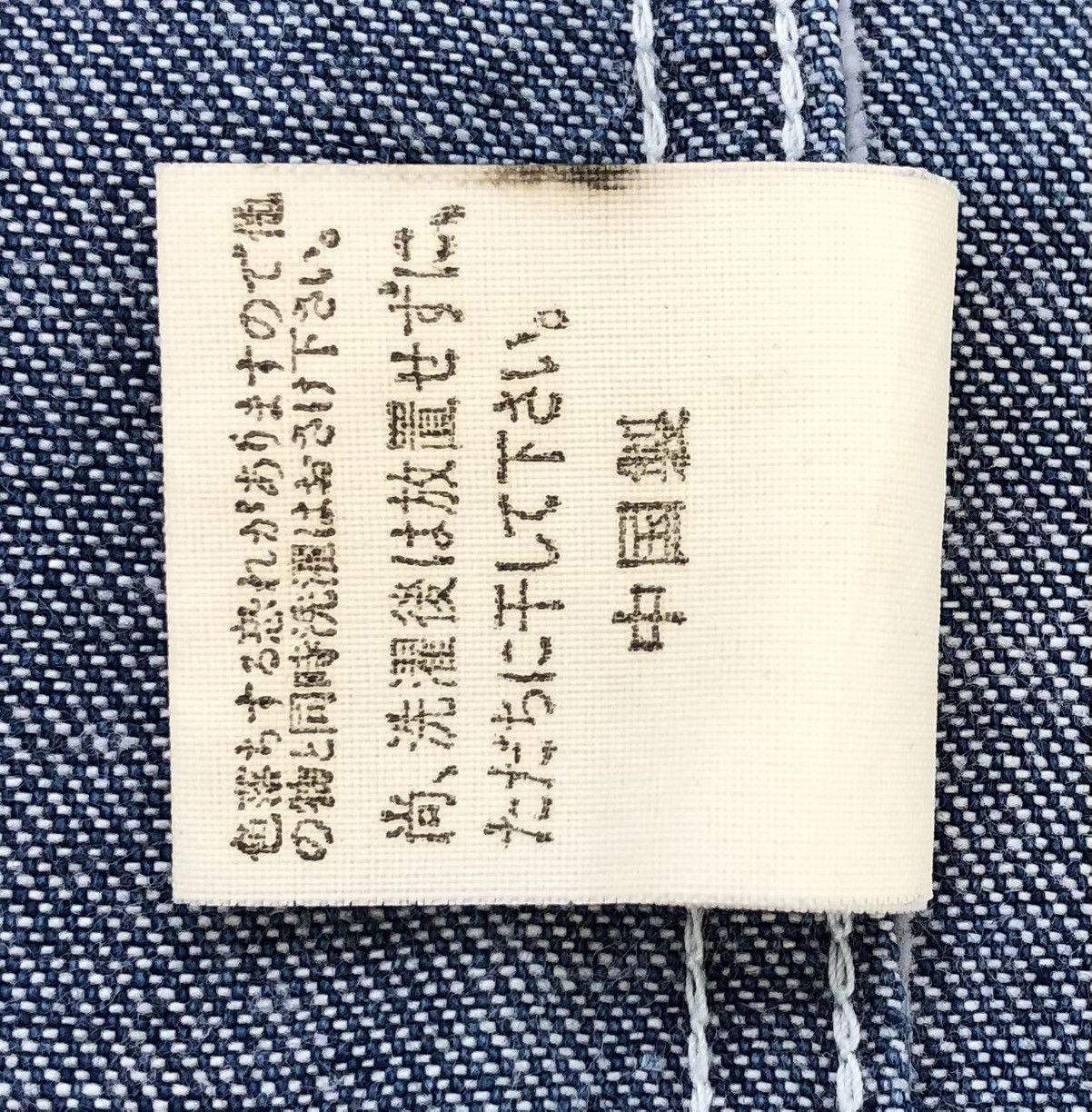 Dickies Vintage Dickies Denim Chore Jacket Size US M / EU 48-50 / 2 - 20 Thumbnail
