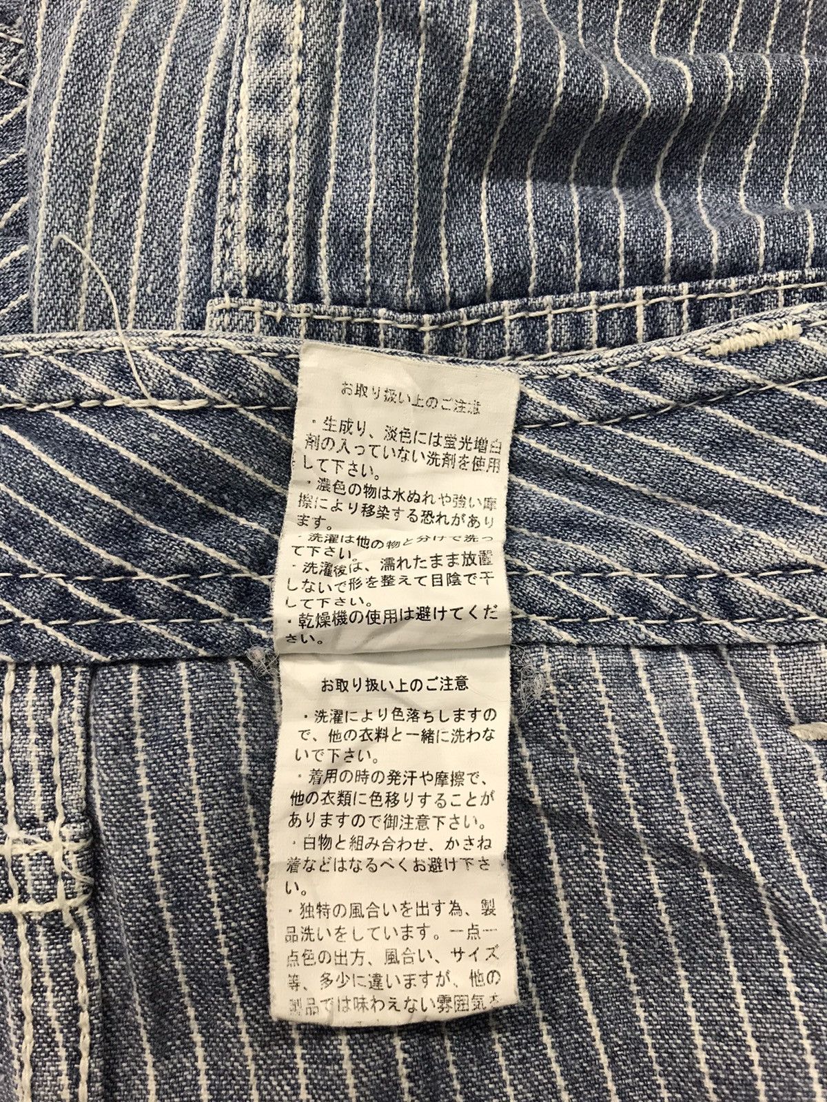 Japanese Brand × Vintage Hickory Honey Suckle Rose Bushpant Carpenter Buckle Jeans Size US 29 - 7 Thumbnail