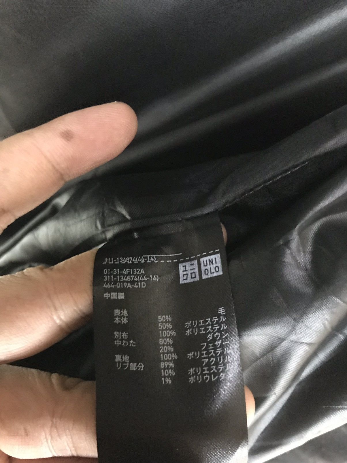 Japanese Brand × Uniqlo Uniqlo Goose Down Puffer Jacket Size US S / EU 44-46 / 1 - 13 Thumbnail