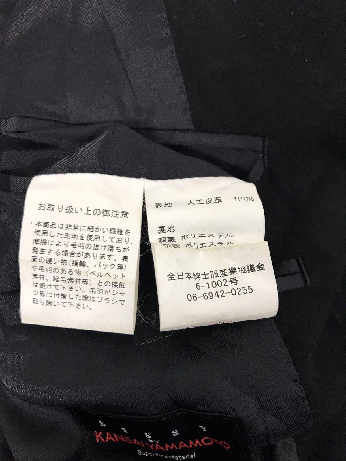 Japanese Brand × Kansai Yamamoto Vintage Sissy By Kansai Yamamoto Blazer Coat Japanese Brand Size 52R - 5 Thumbnail