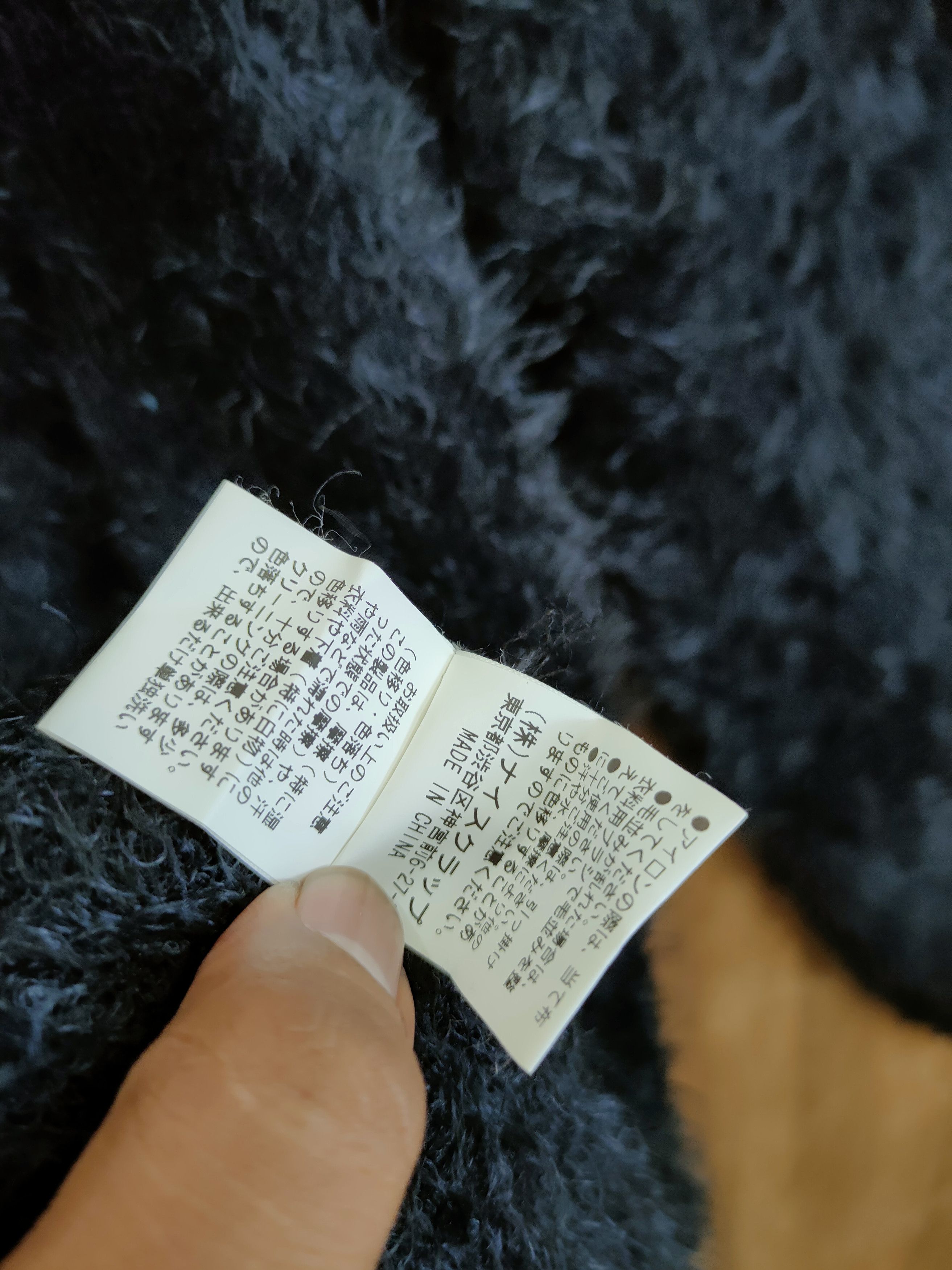 Aran Isles Knitwear DL Nice Claup Black shag shaggy mohair fur knitwear #46-932 Size US M / EU 48-50 / 2 - 8 Thumbnail