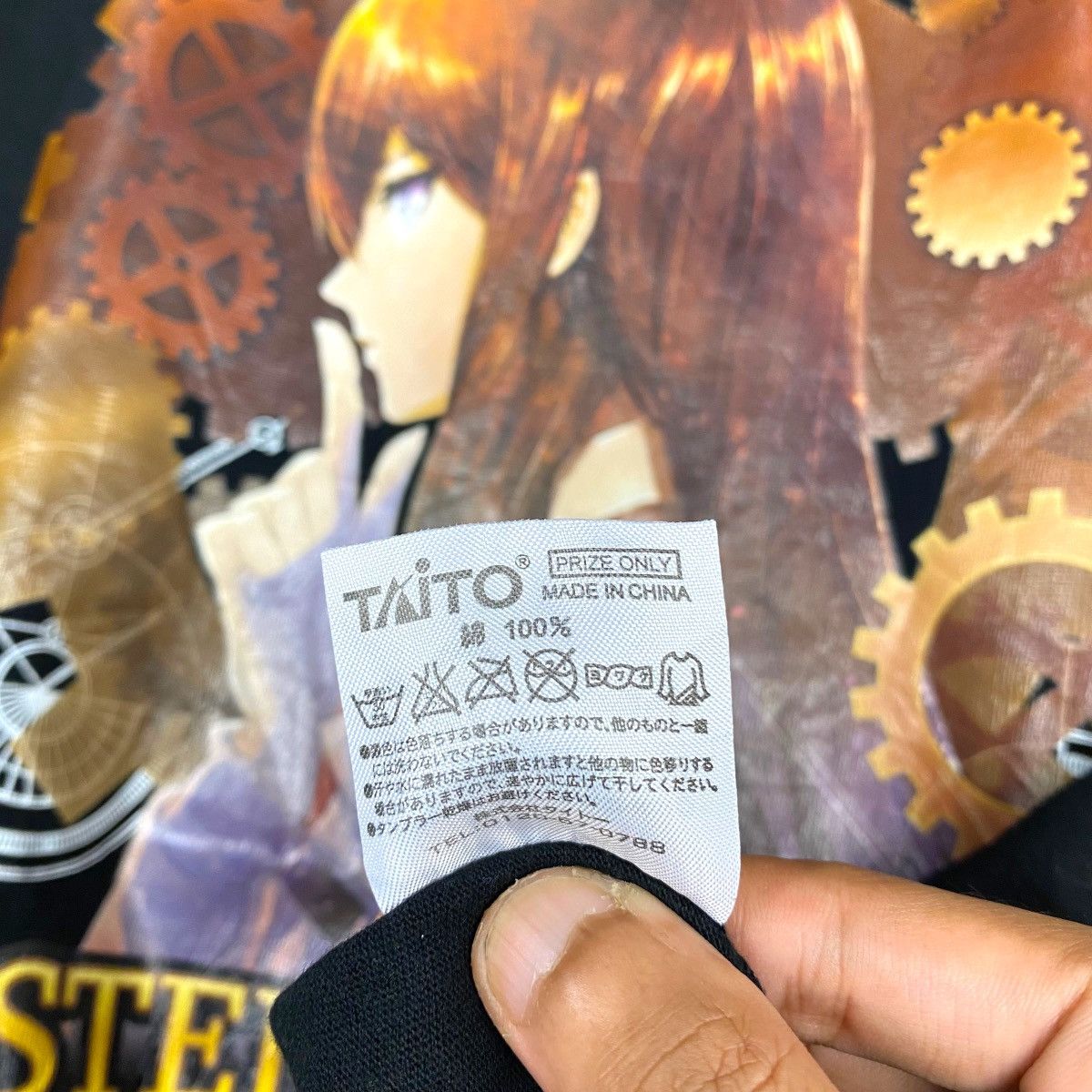Anime × Japanese Brand STEINS GATE ANIME MANGA PROMO TEE Size US S / EU 44-46 / 1 - 10 Thumbnail