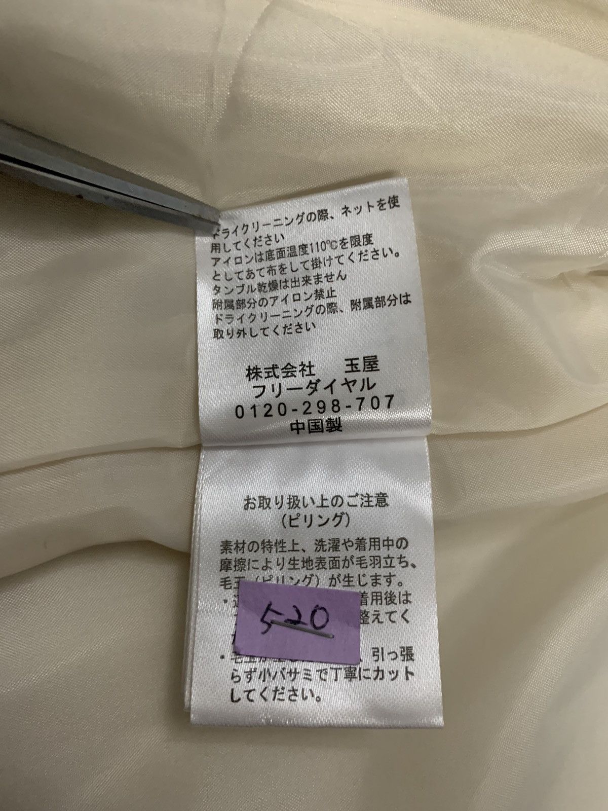 Japanese Brand Japanese Brand Misch Masch Real Fox Fur Buckle Coat Jacket Size M / US 6-8 / IT 42-44 - 18 Thumbnail