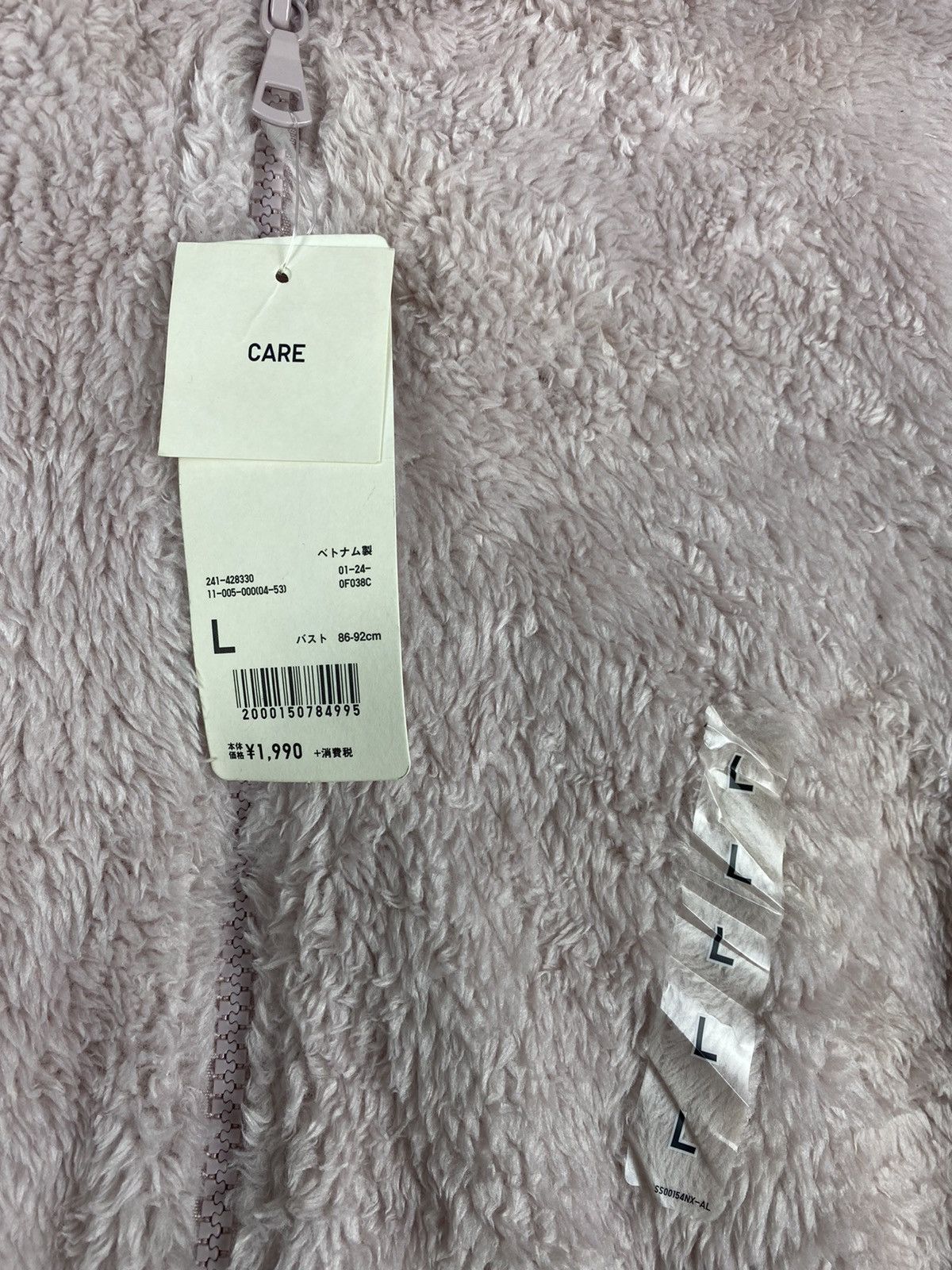 Japanese Brand OFFER 🔥 Uniqlo Fleece Sweater Sherpa Zip Up Jacket Size US L / EU 52-54 / 3 - 4 Thumbnail