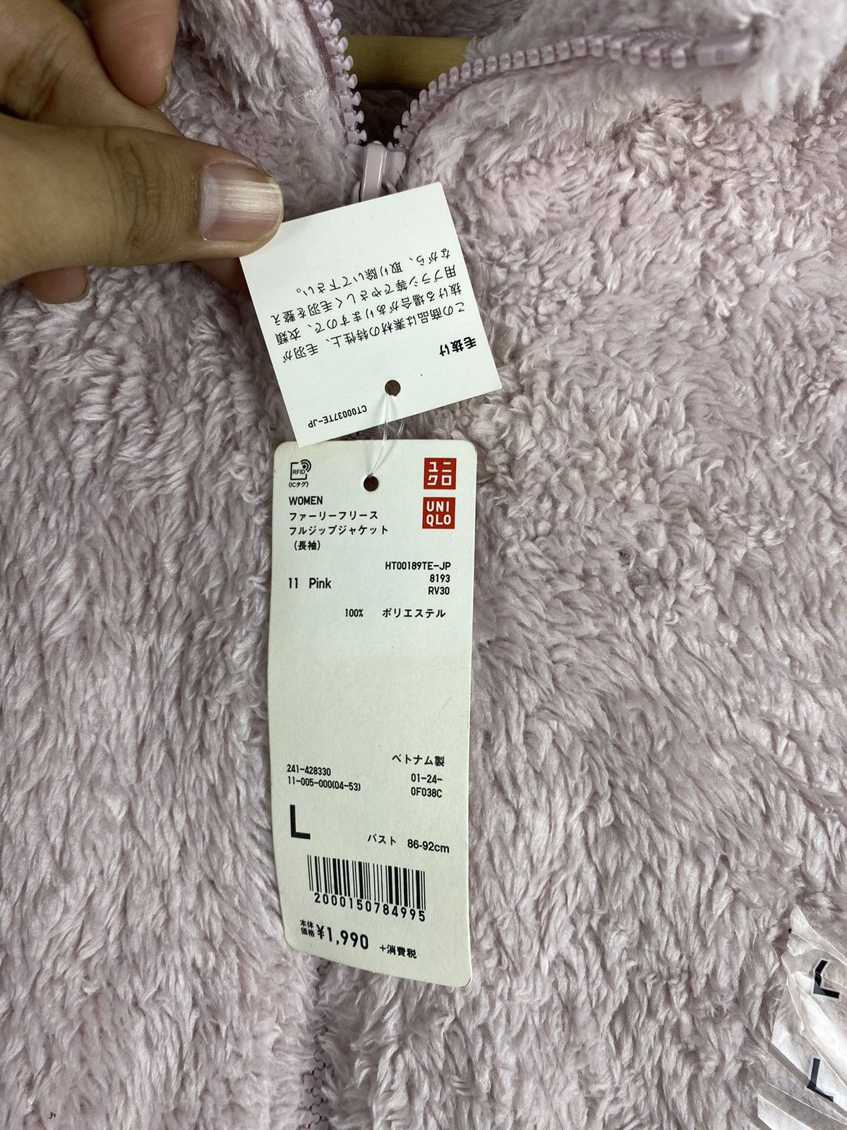 Japanese Brand OFFER 🔥 Uniqlo Fleece Sweater Sherpa Zip Up Jacket Size US L / EU 52-54 / 3 - 5 Thumbnail