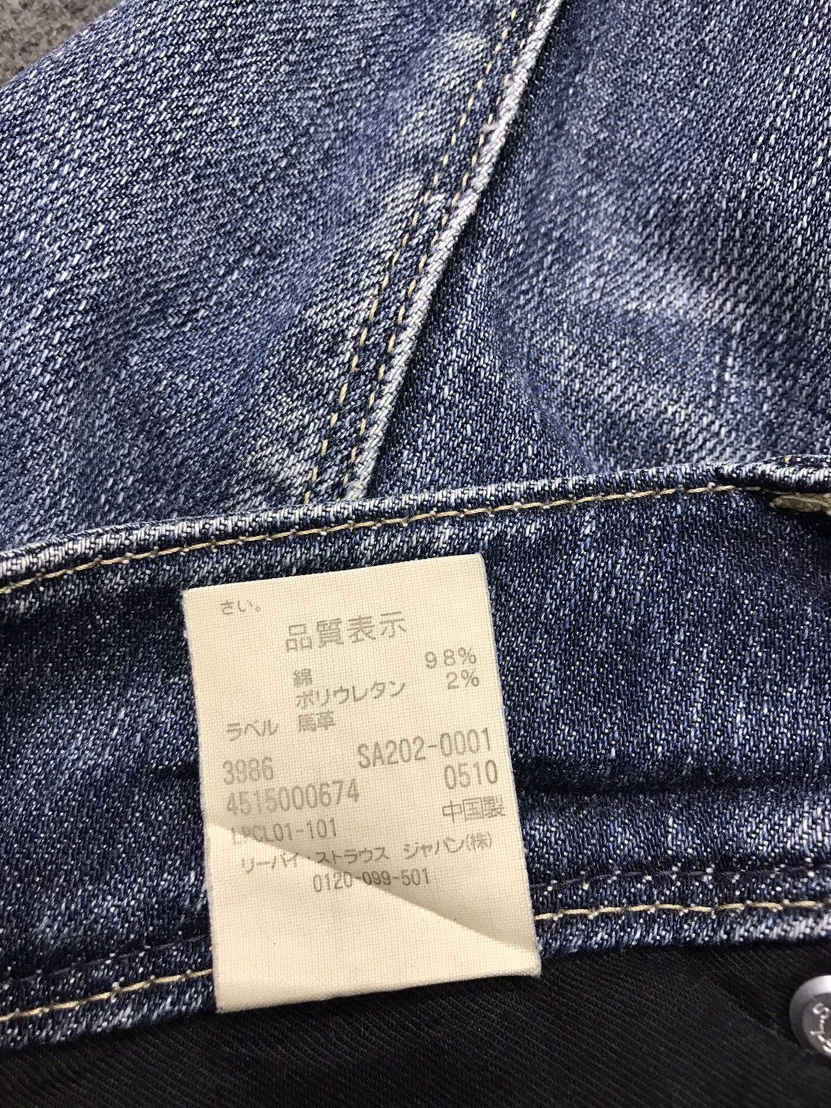 Levi's × Vintage Vintage Levi’s Lady Style Angelite Denim Jeans Straight Cut Size 26" / US 2 / IT 38 - 8 Thumbnail