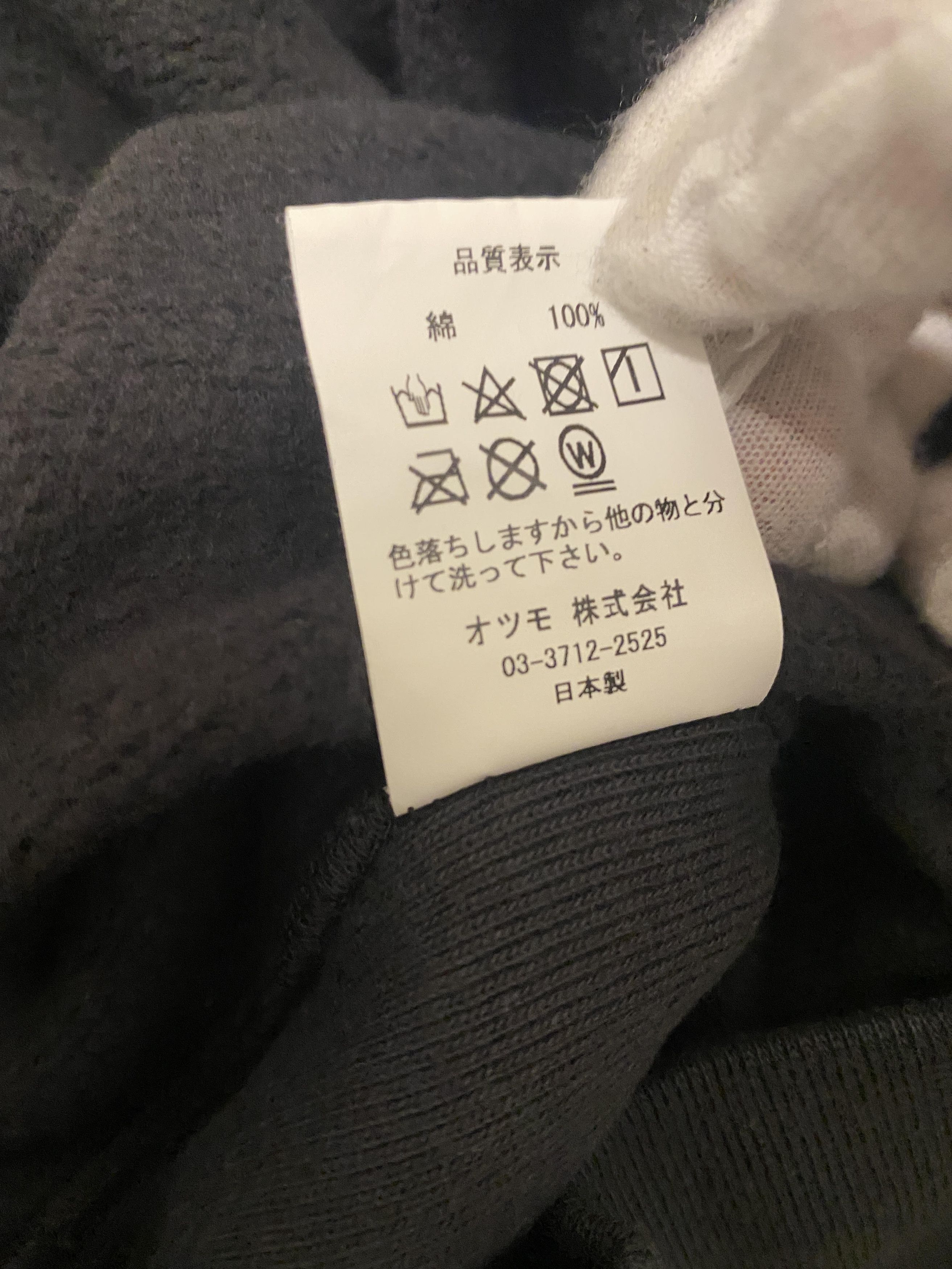 Human Made × Kaws Human Made × Kaws SWEATSHIRT KAWS #1 Size US XXL / EU 58 / 5 - 6 Thumbnail