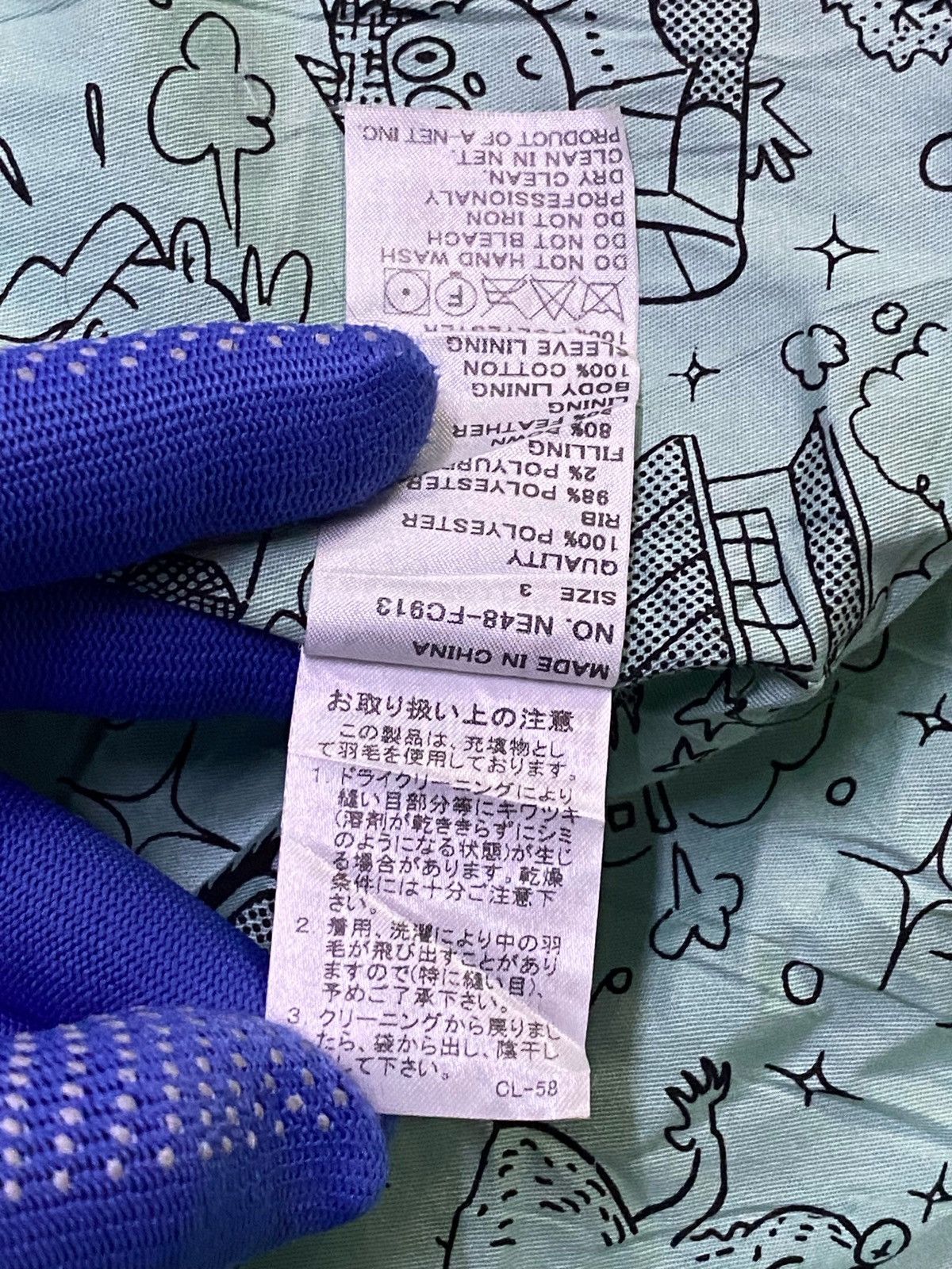 Issey Miyake Ne-Net By Issey Miyake Puffer Jacket Size US M / EU 48-50 / 2 - 11 Thumbnail