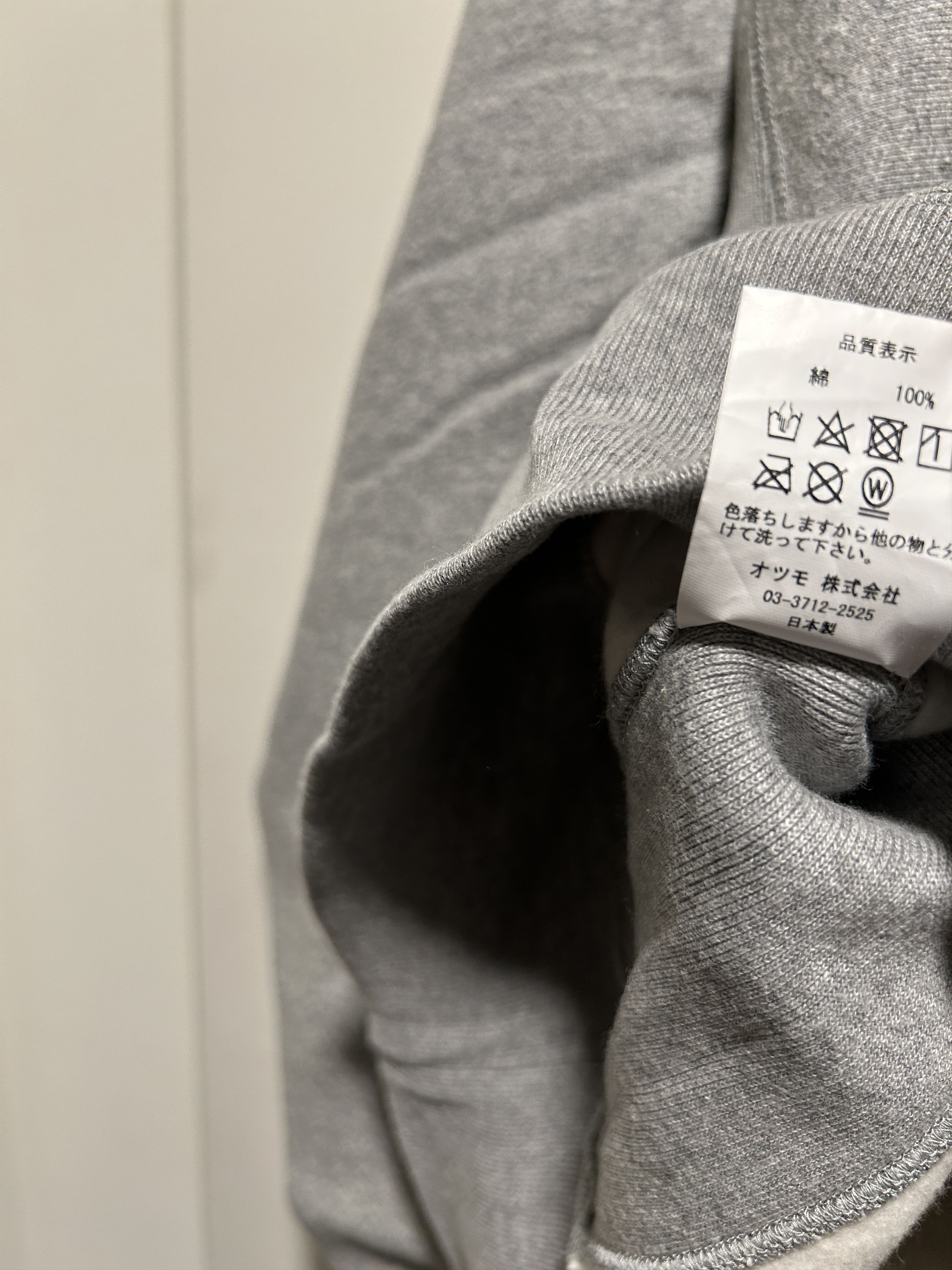 Human Made × Kaws Human Made × Kaws SWEATSHIRT KAWS #2 size XXL grey Duck Size US XXL / EU 58 / 5 - 6 Thumbnail